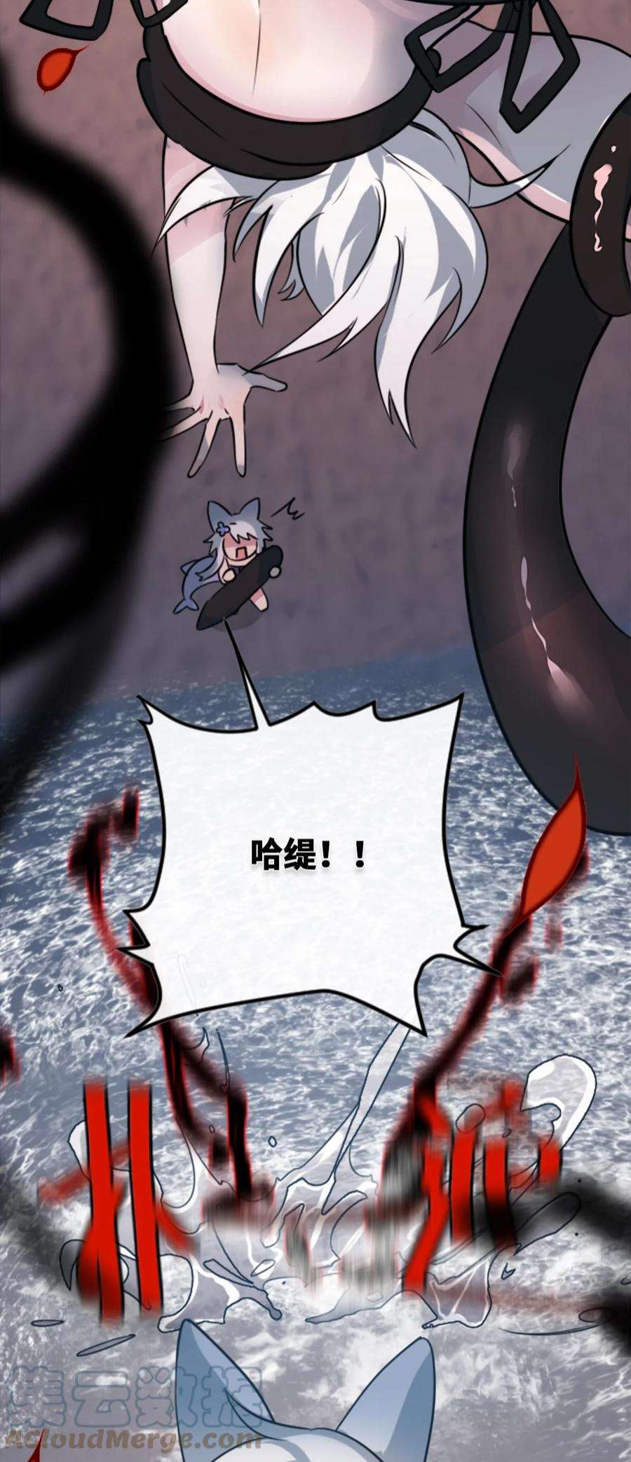 黑雪·白月·永生花23 番外之章
