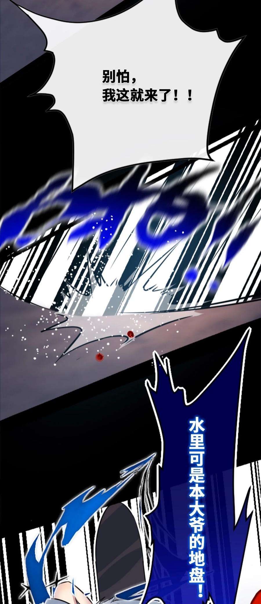 黑雪·白月·永生花23 番外之章