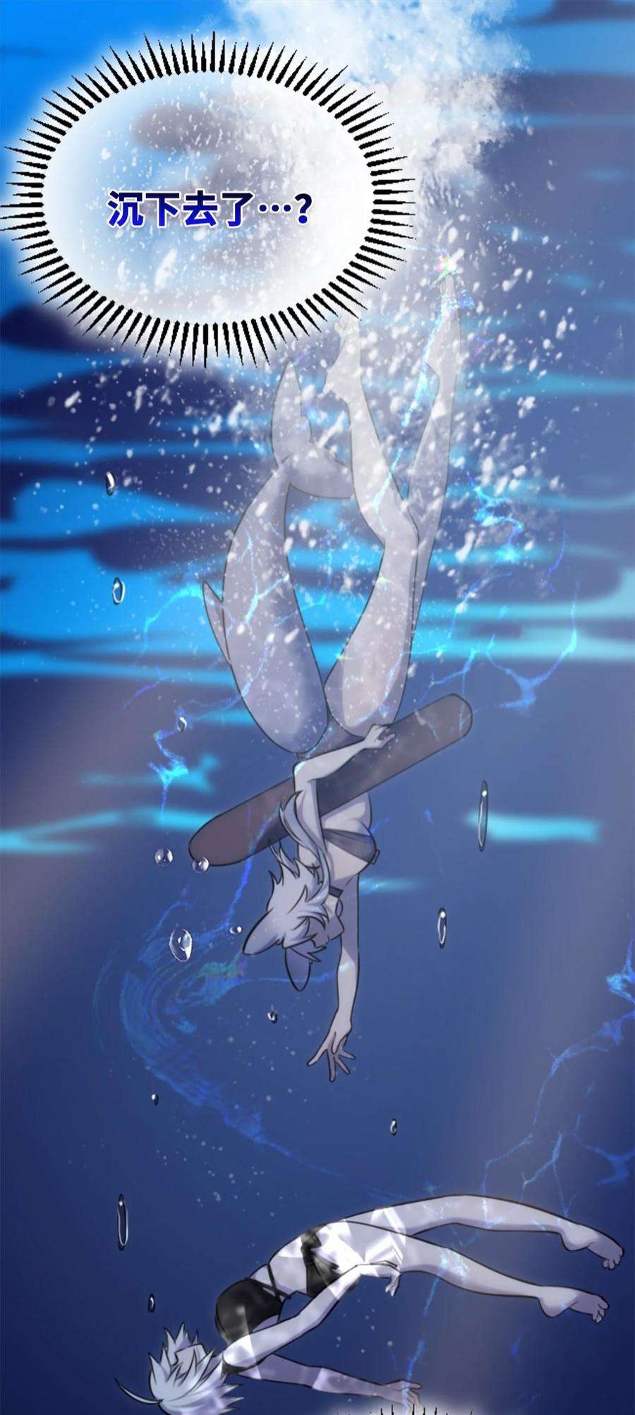 黑雪·白月·永生花23 番外之章