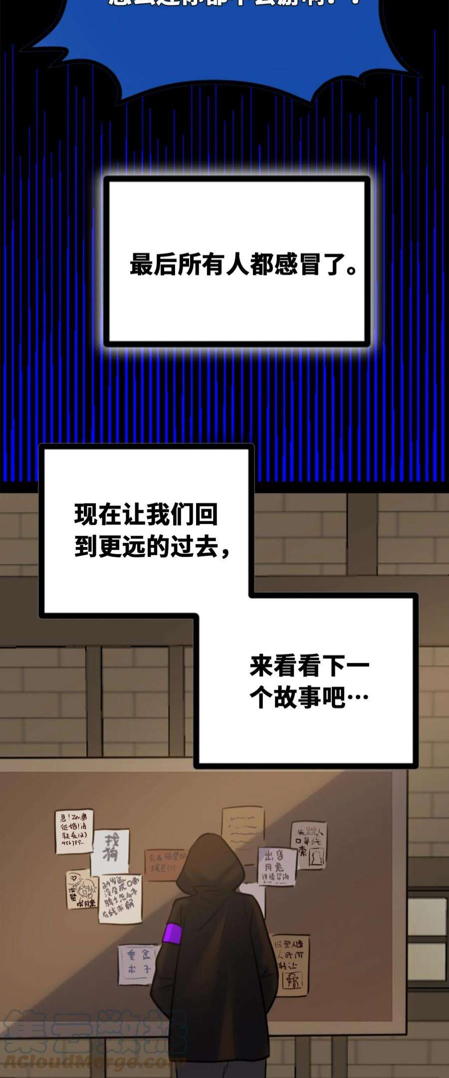 黑雪·白月·永生花23 番外之章