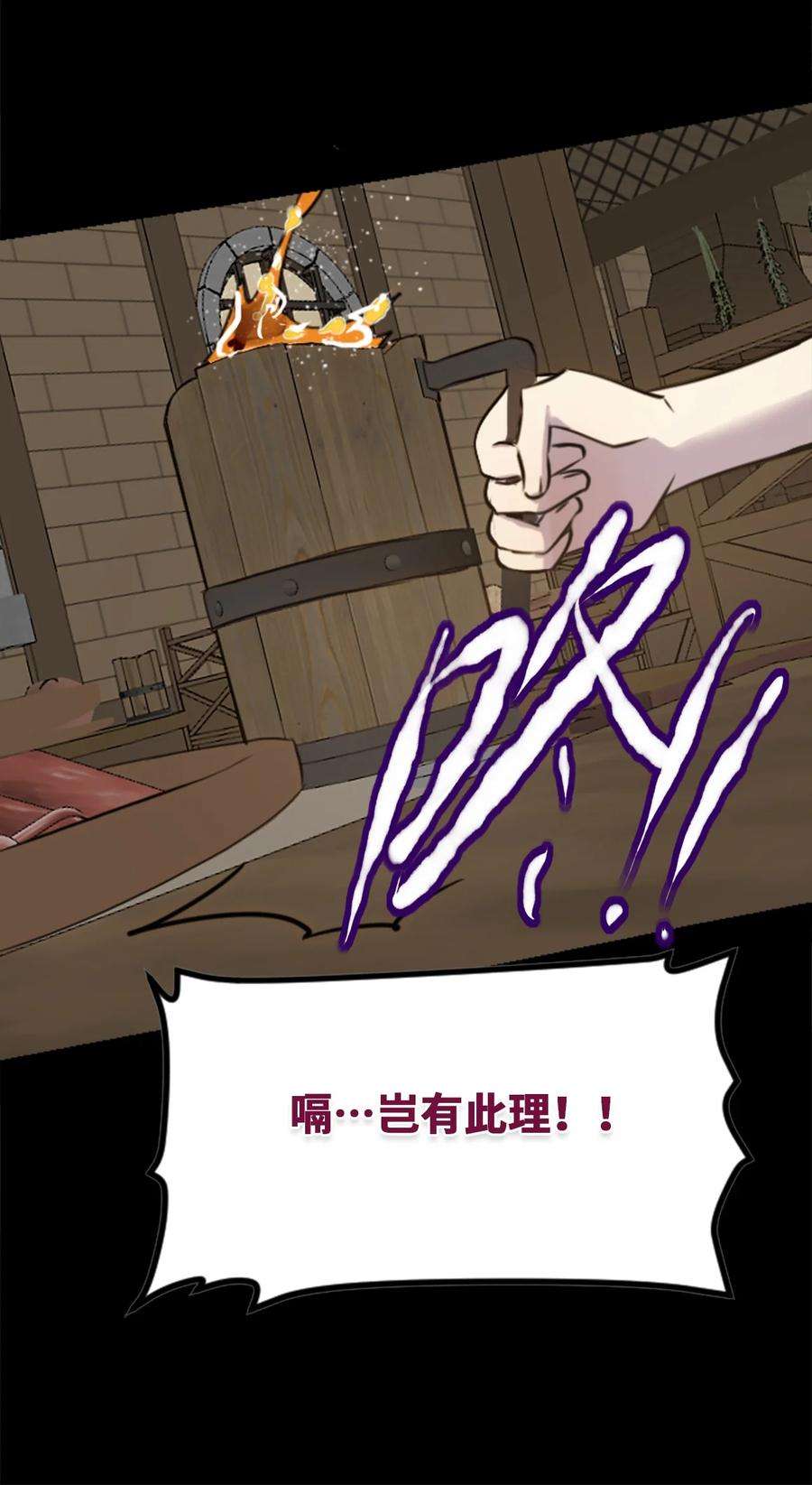 黑雪·白月·永生花23 番外之章