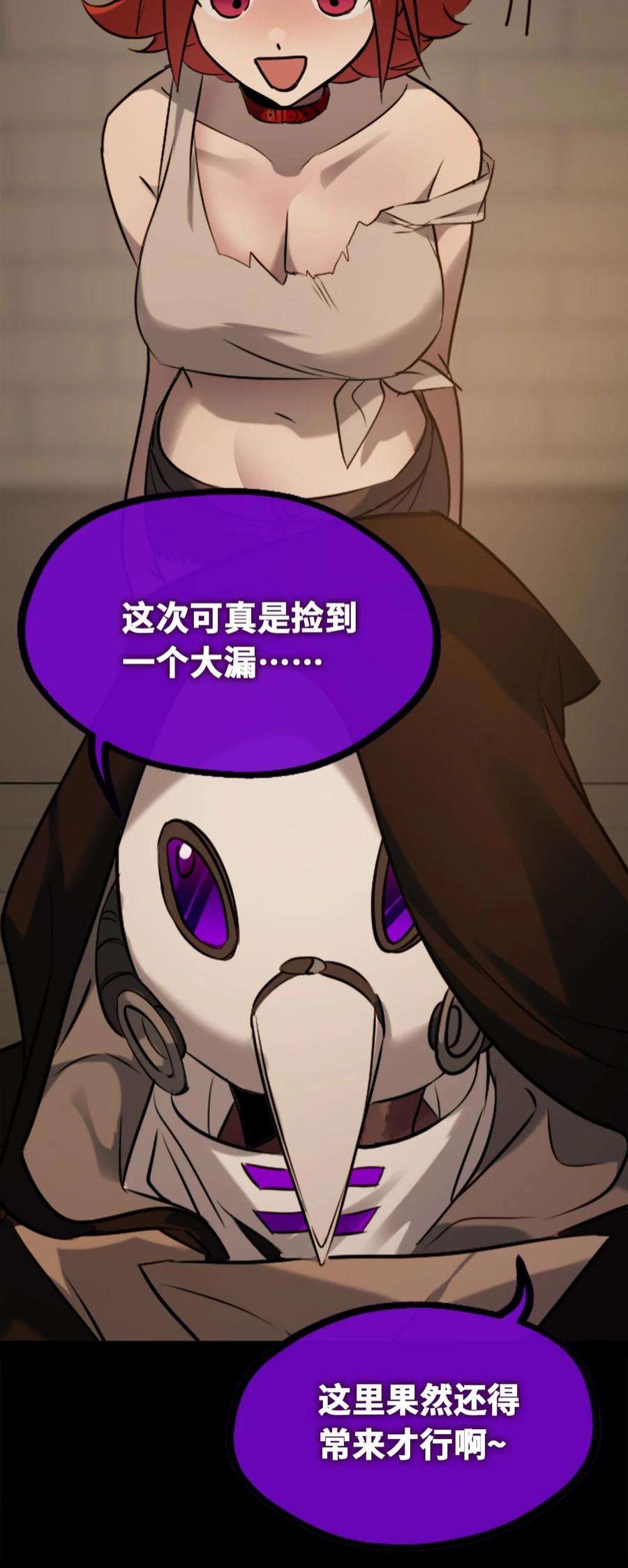 黑雪·白月·永生花23 番外之章