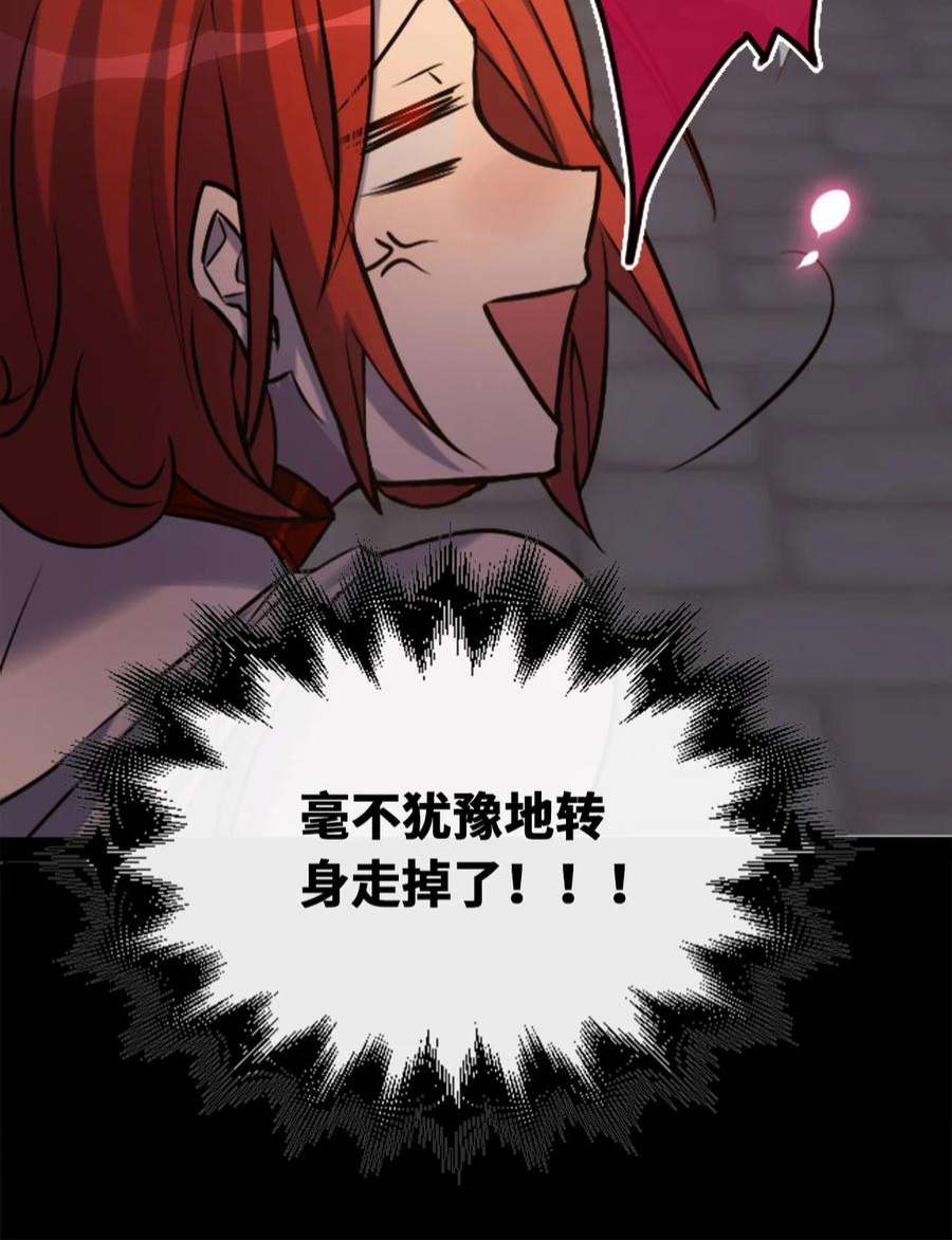 黑雪·白月·永生花23 番外之章