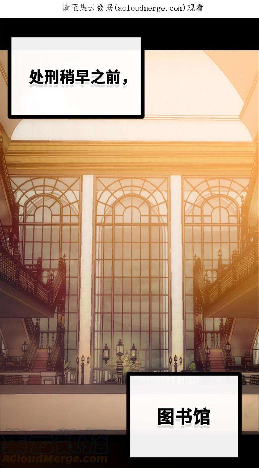 黑雪·白月·永生花24 枷锁之章