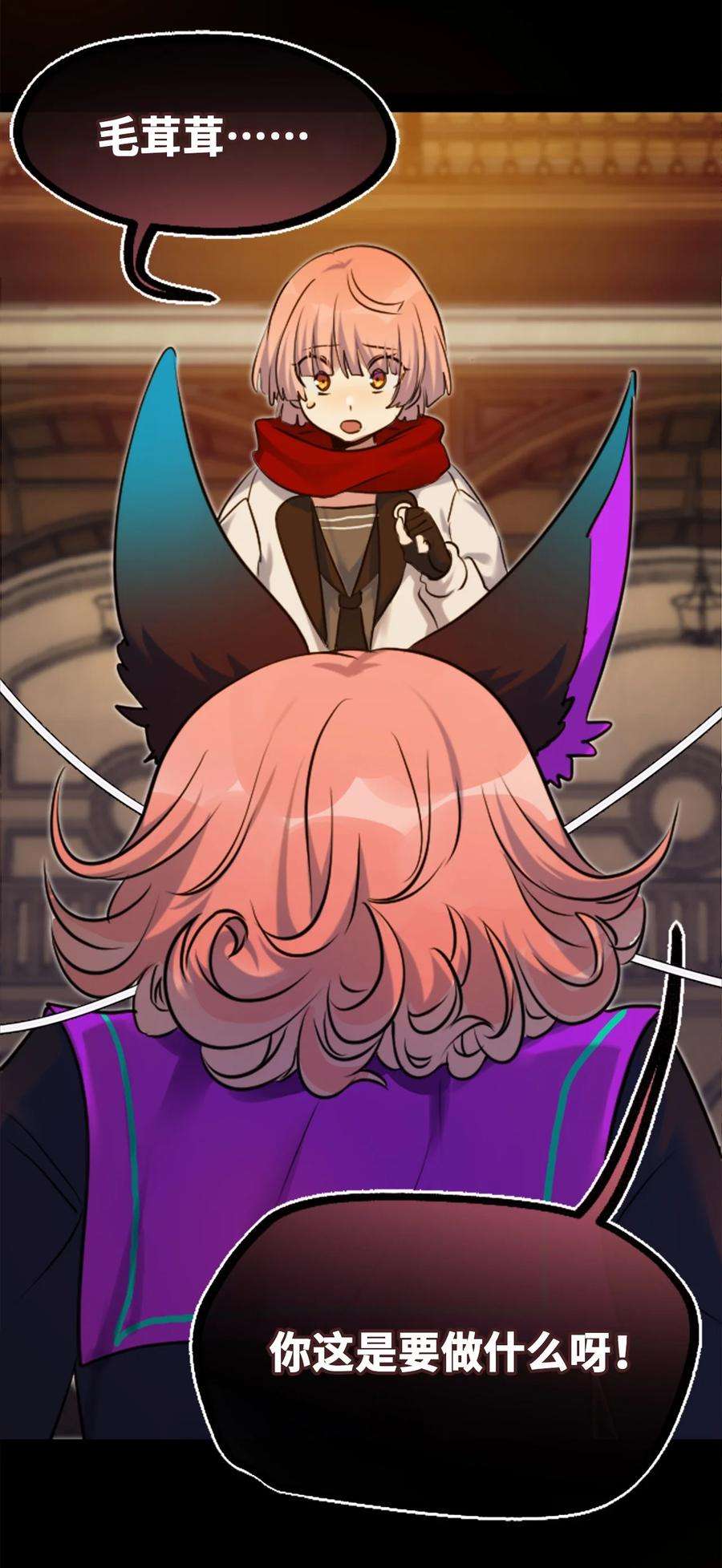 黑雪·白月·永生花24 枷锁之章