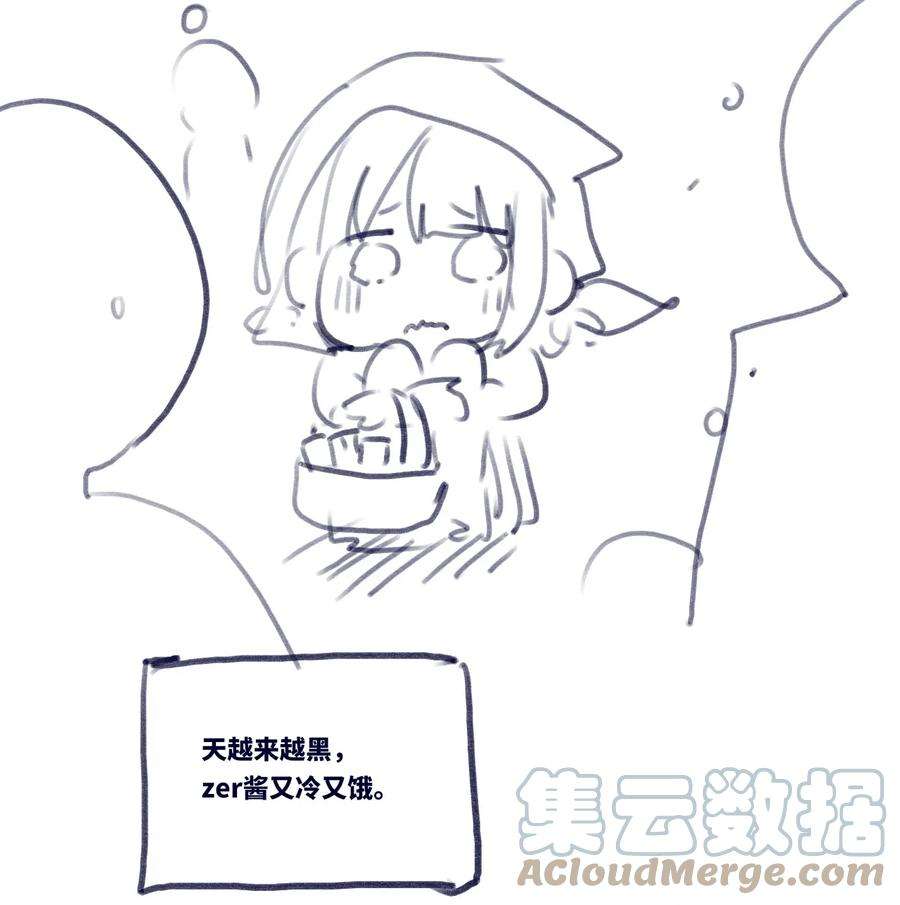 黑雪·白月·永生花24 枷锁之章