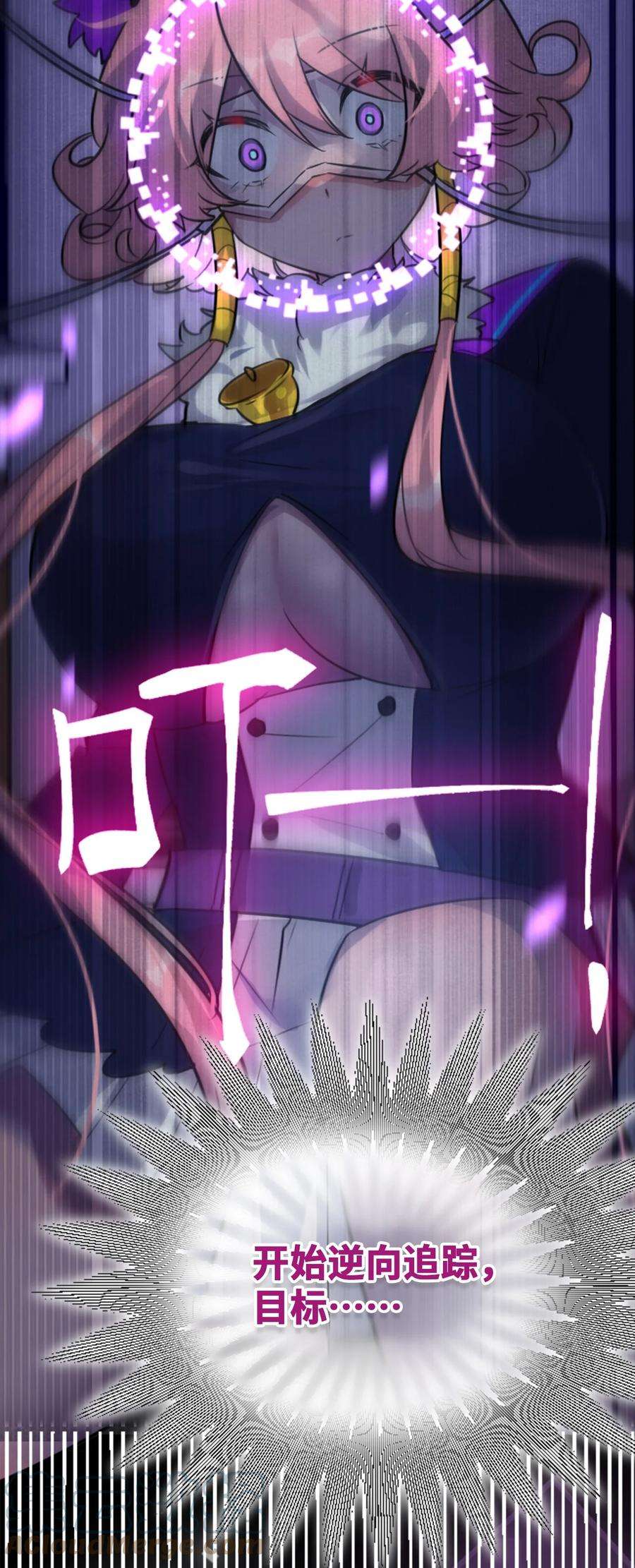 黑雪·白月·永生花24 枷锁之章