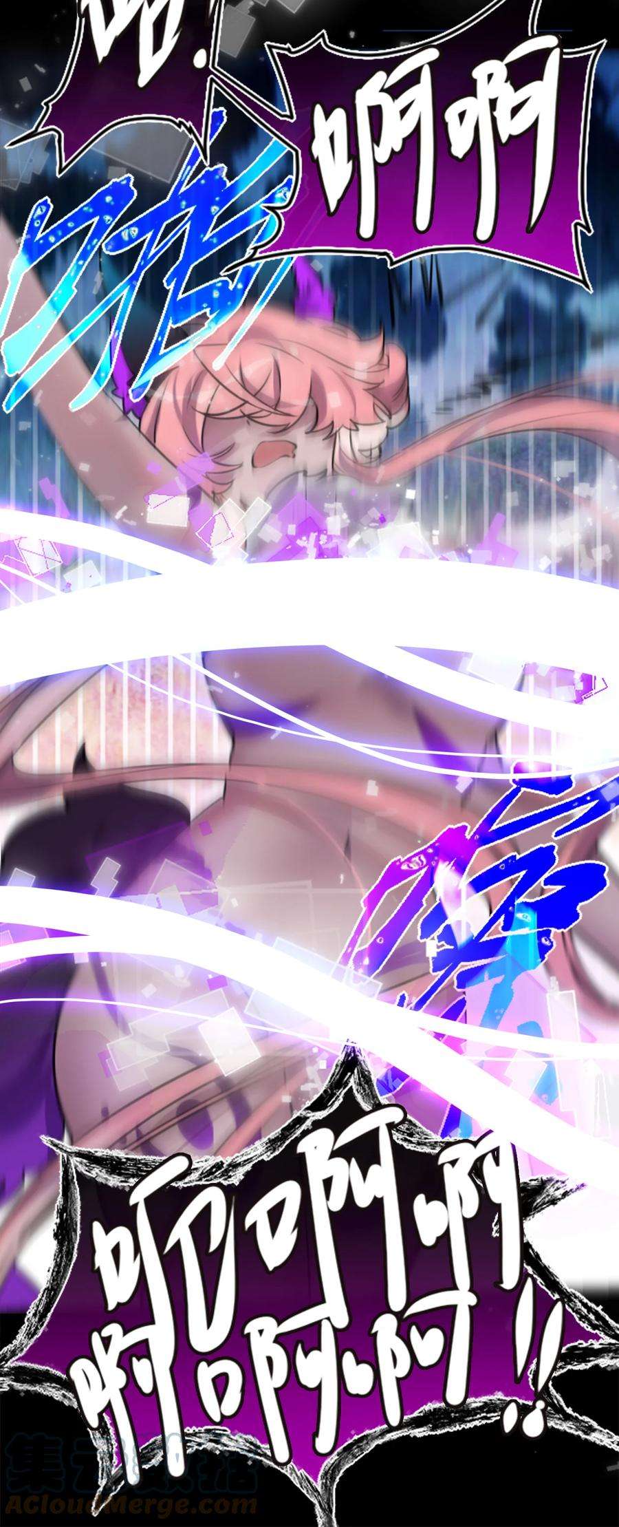 黑雪·白月·永生花24 枷锁之章