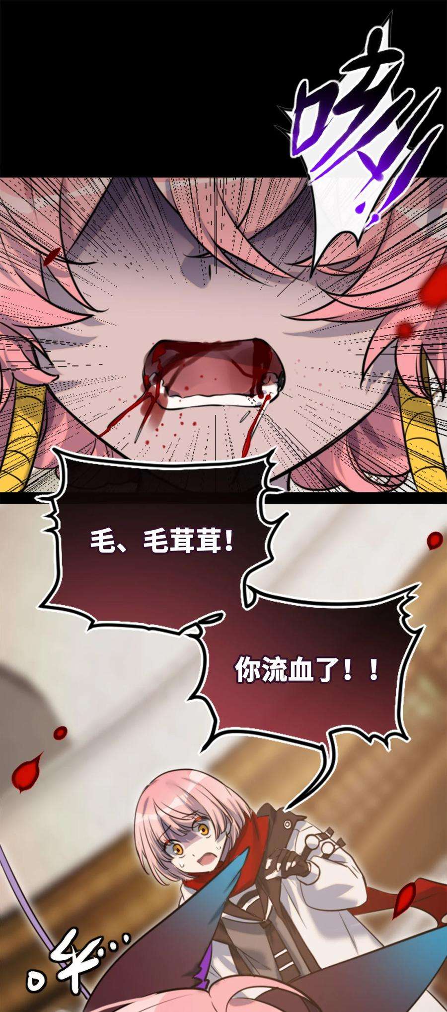 黑雪·白月·永生花24 枷锁之章