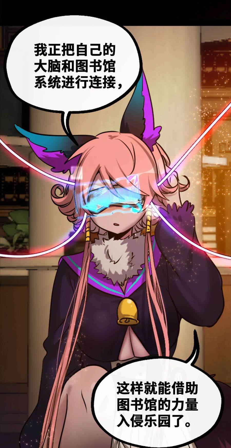 黑雪·白月·永生花24 枷锁之章