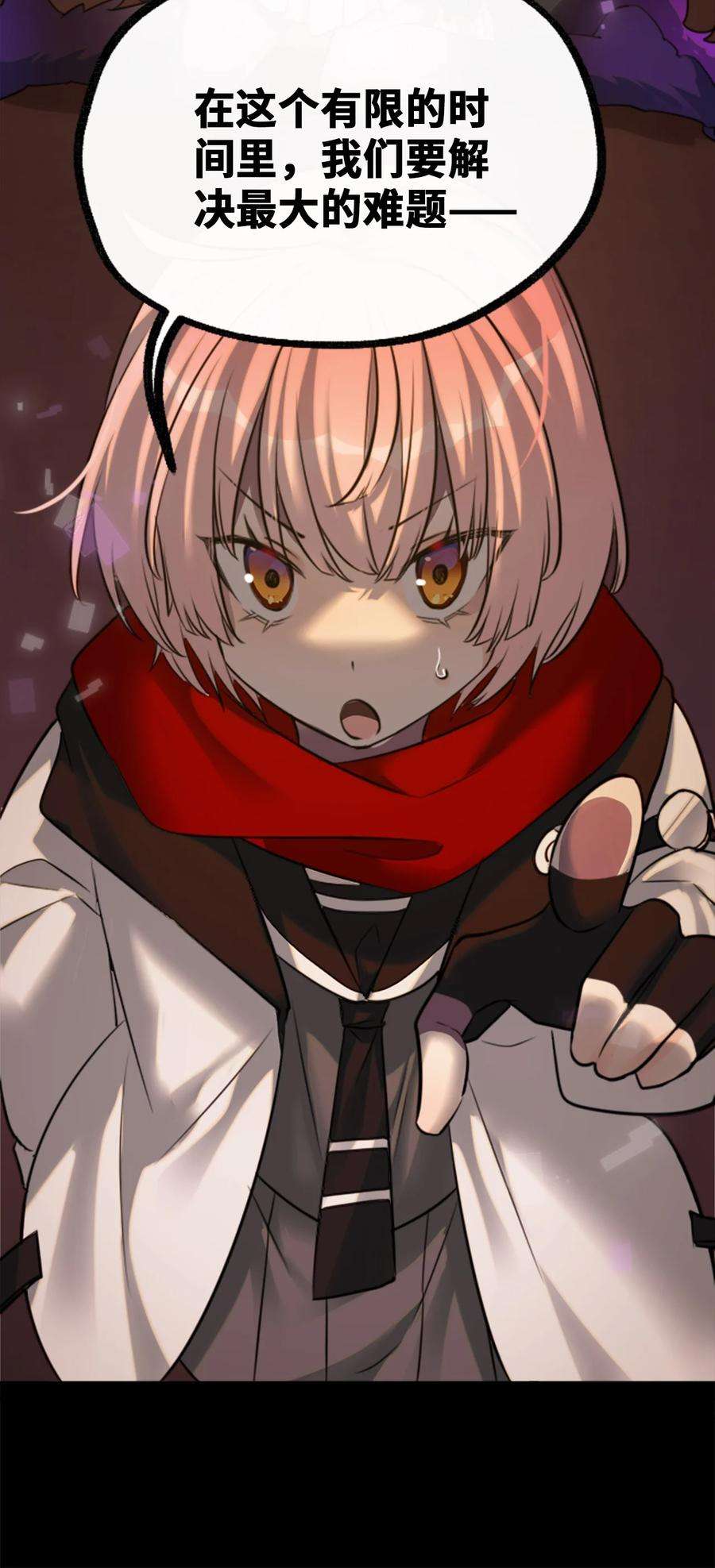 黑雪·白月·永生花24 枷锁之章