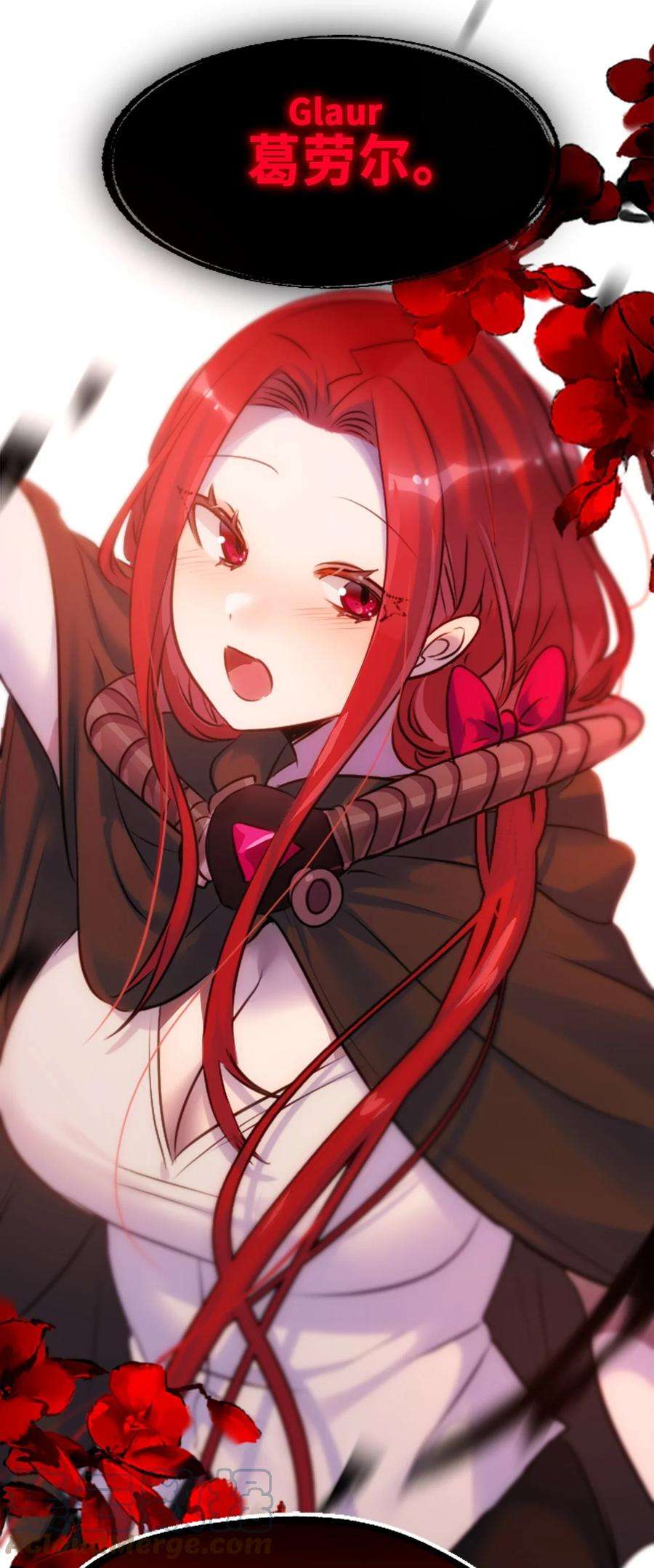 黑雪·白月·永生花24 枷锁之章