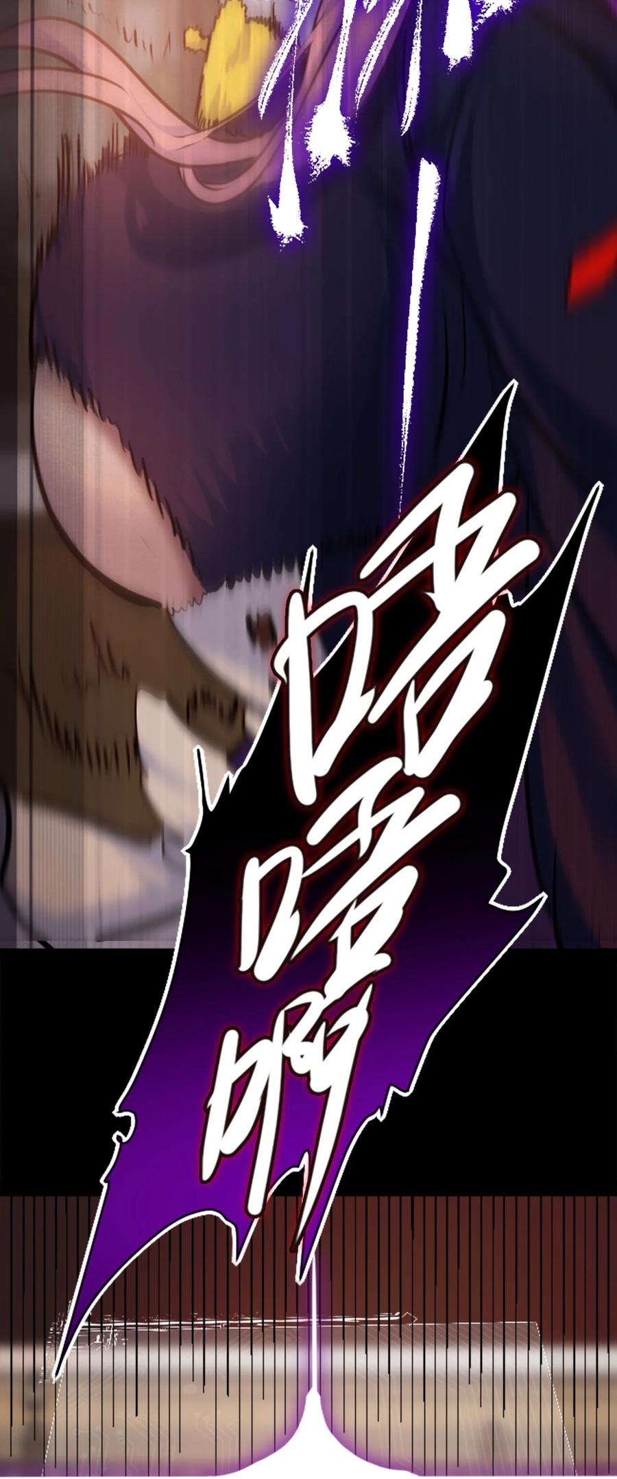 黑雪·白月·永生花24 枷锁之章