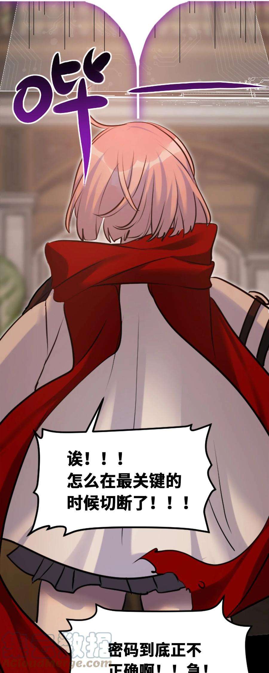 黑雪·白月·永生花24 枷锁之章