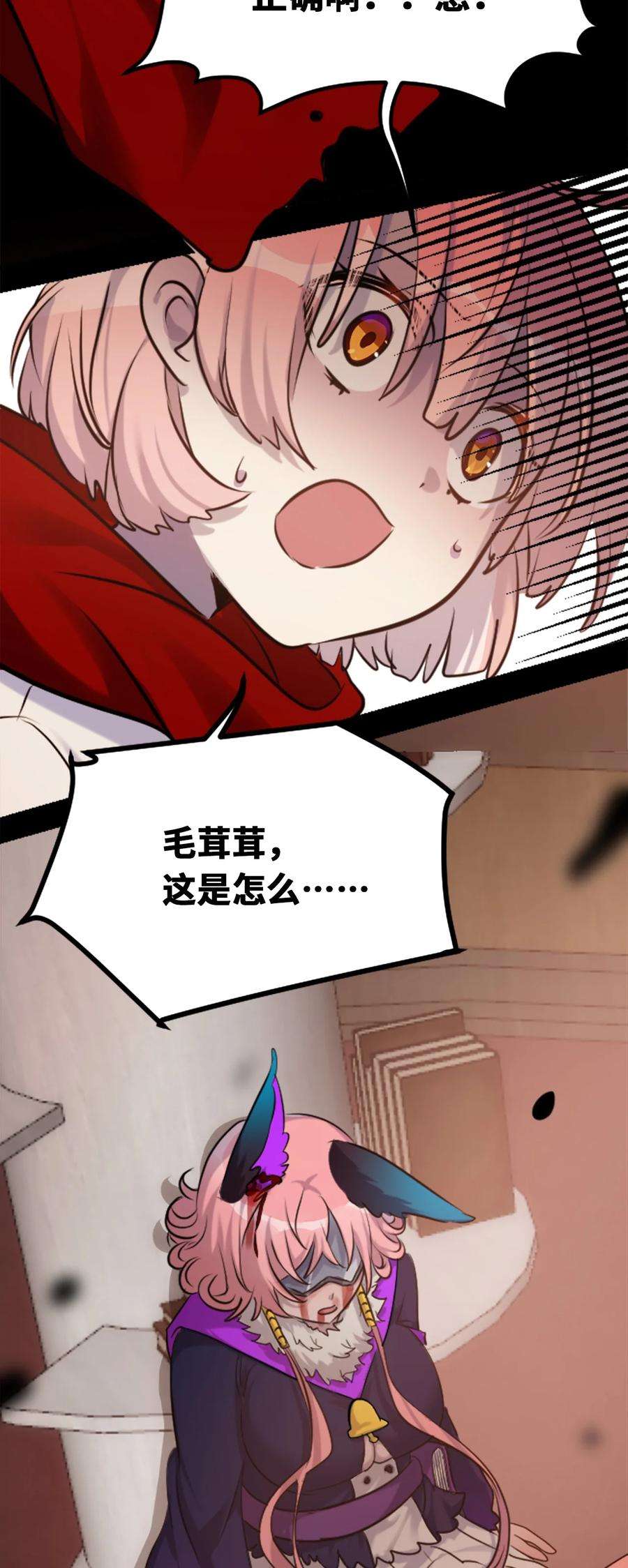 黑雪·白月·永生花24 枷锁之章