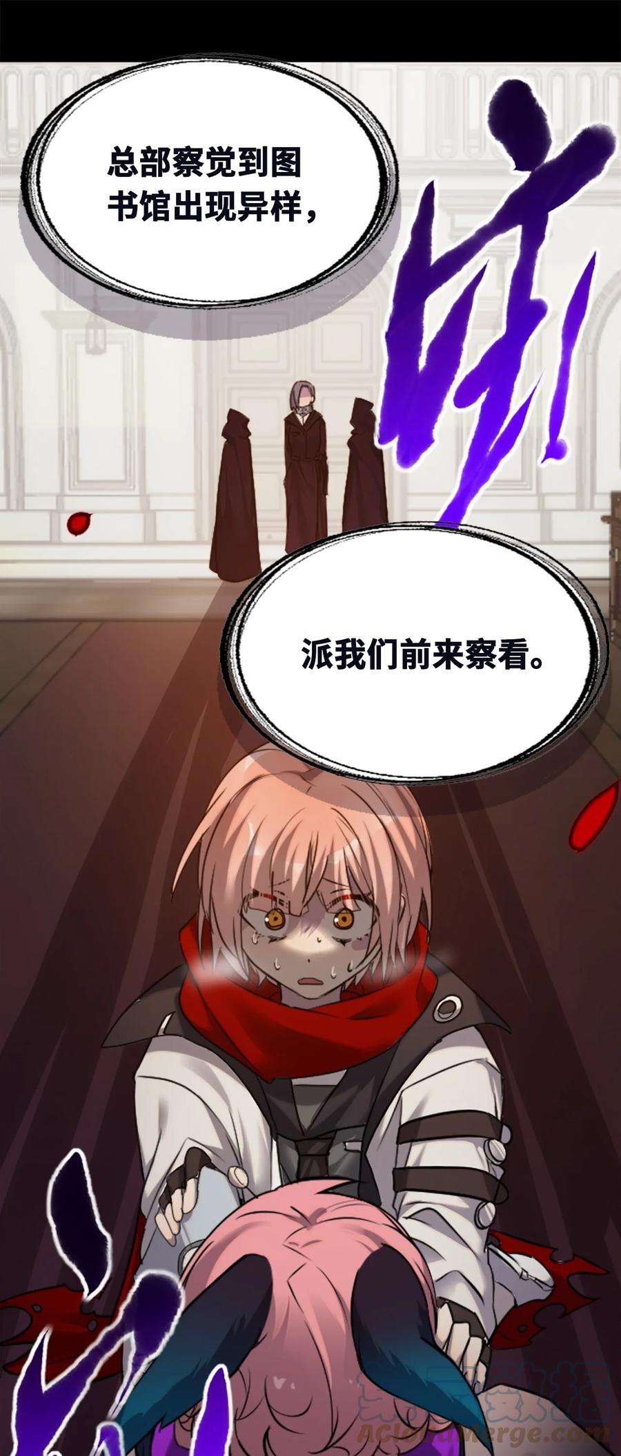 黑雪·白月·永生花24 枷锁之章