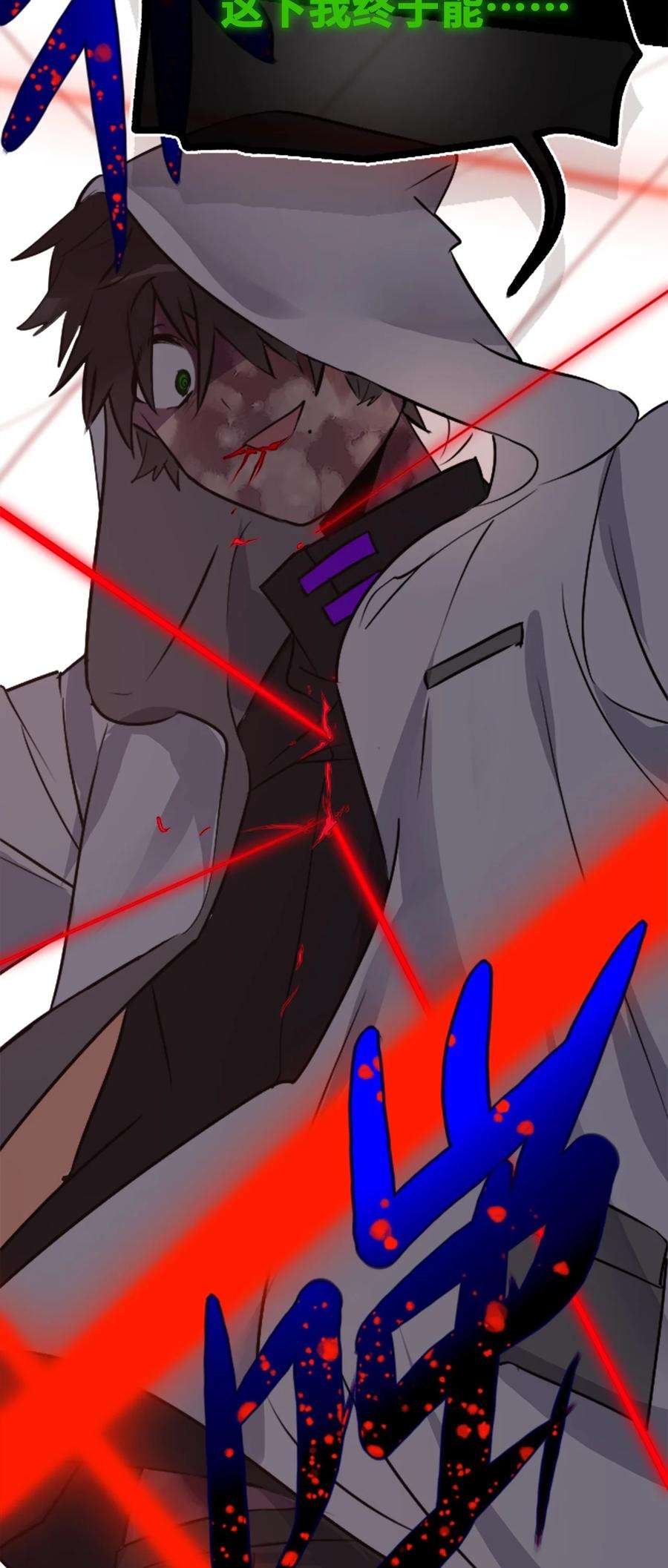 黑雪·白月·永生花24 枷锁之章