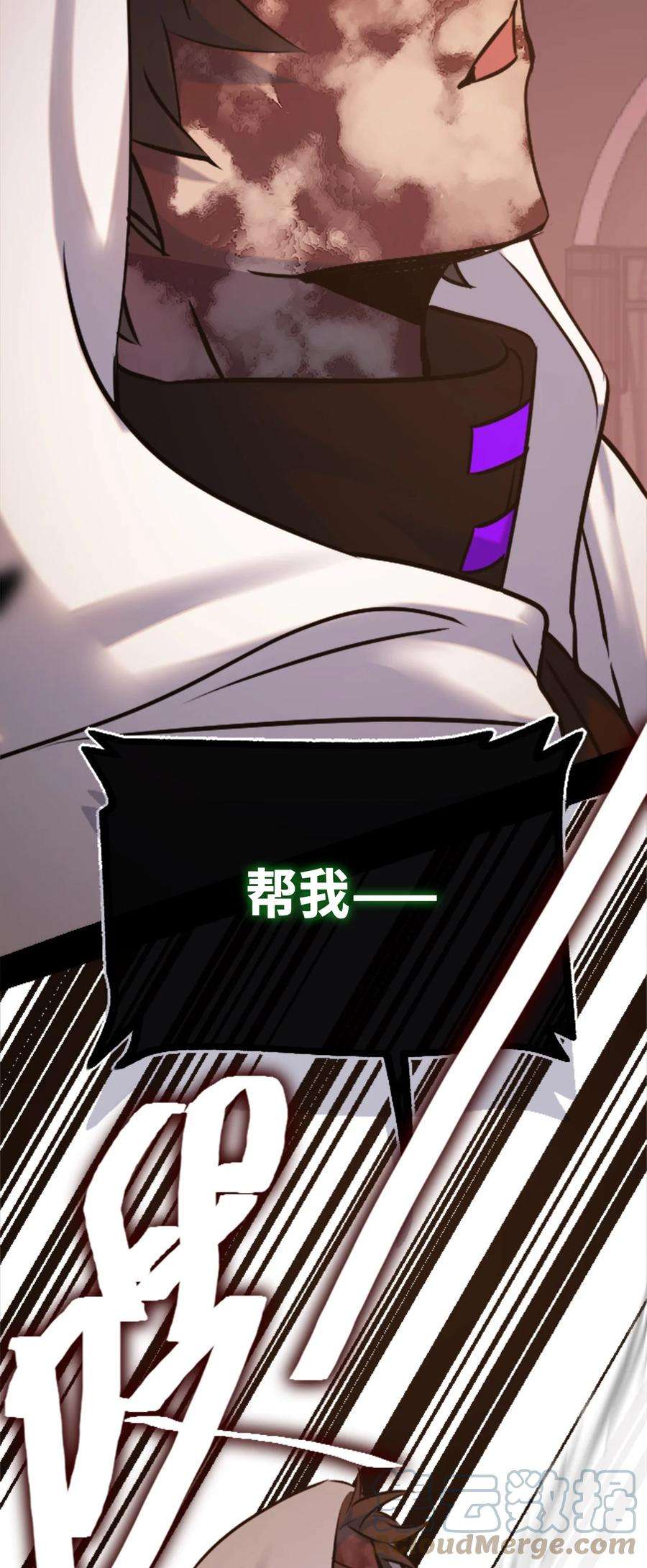 黑雪·白月·永生花24 枷锁之章