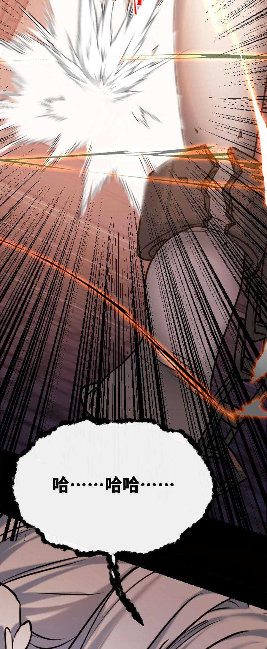 黑雪·白月·永生花24 枷锁之章