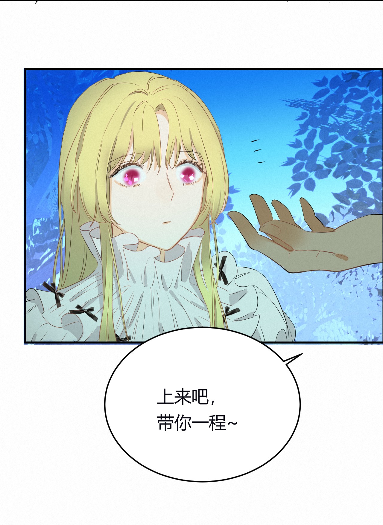 饲龙手册02 这个黑皮男人是谁？！