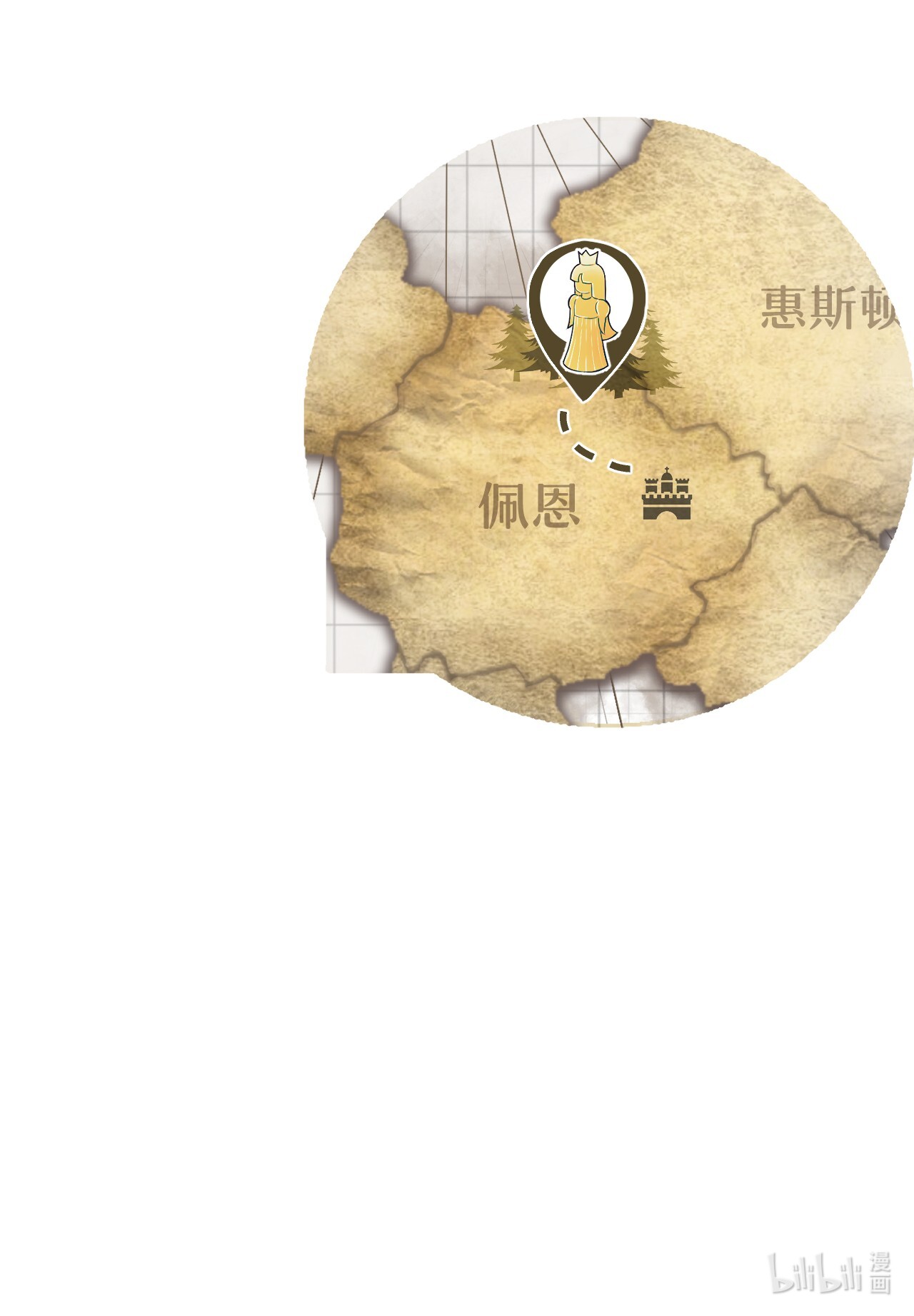 饲龙手册02 这个黑皮男人是谁？！