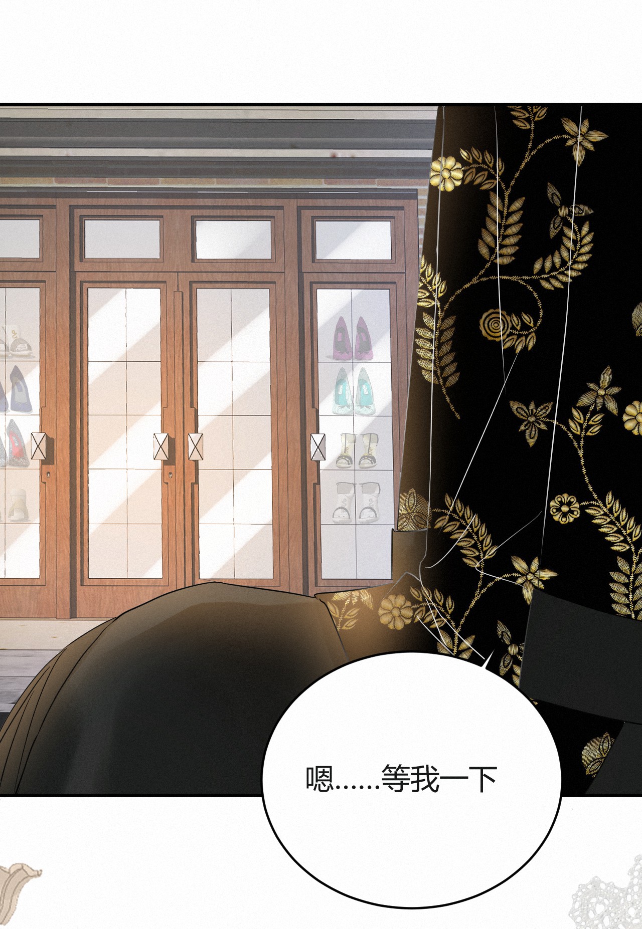 饲龙手册03 后会有期卡西多先生
