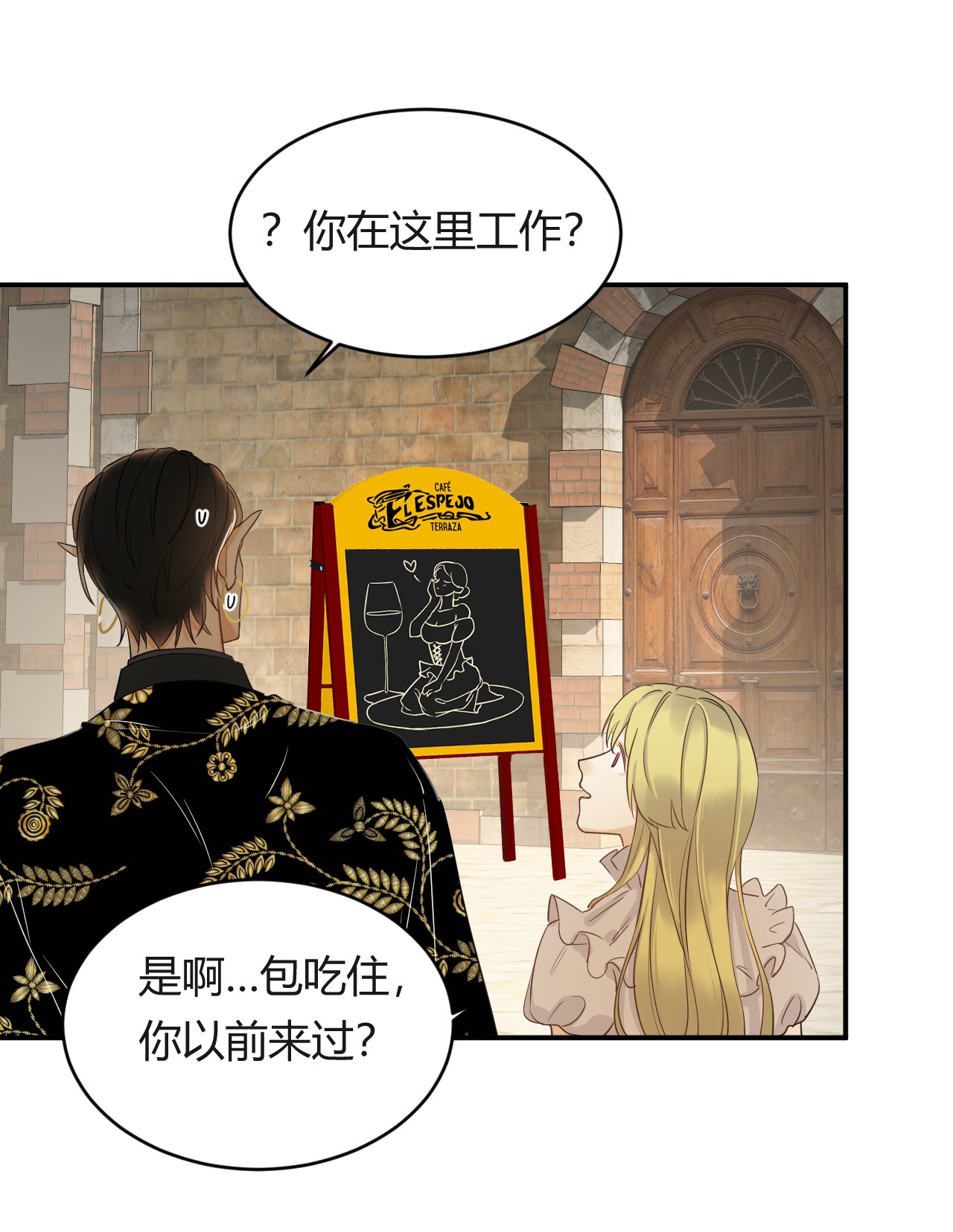 饲龙手册03 后会有期卡西多先生