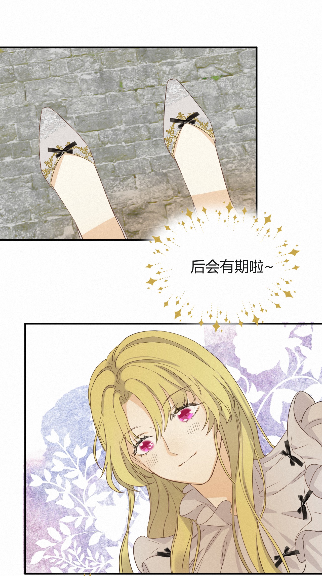 饲龙手册03 后会有期卡西多先生