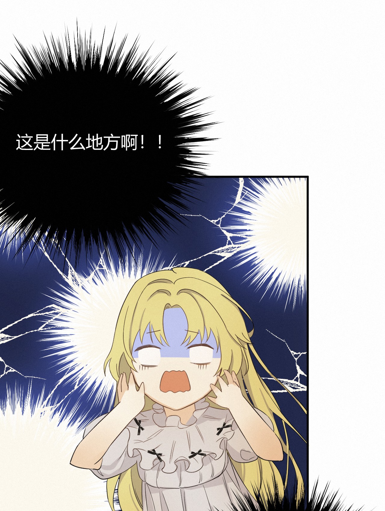 饲龙手册03 后会有期卡西多先生