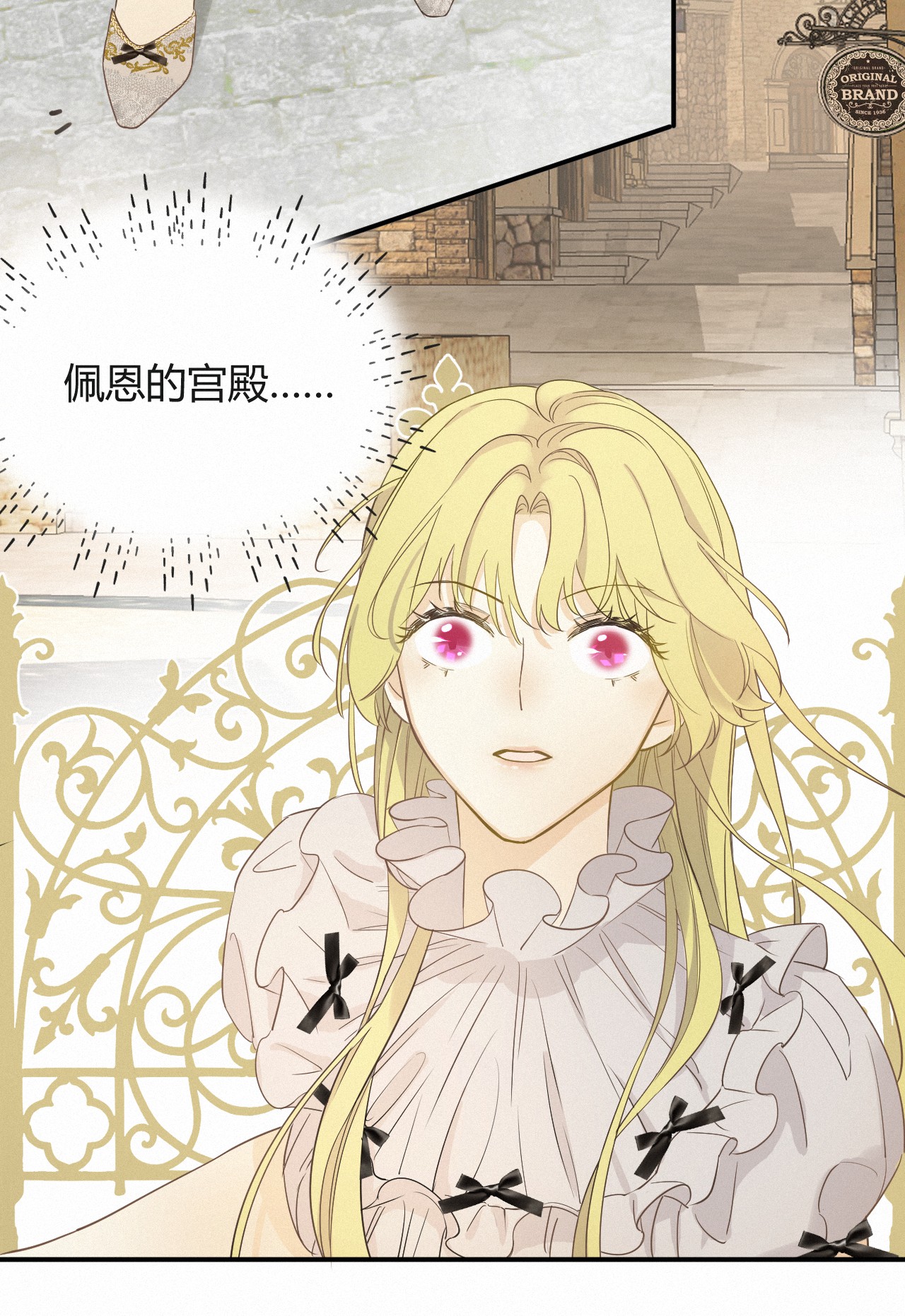 饲龙手册03 后会有期卡西多先生