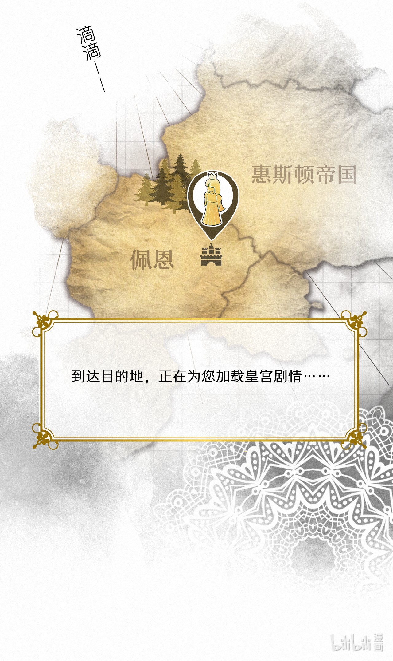 饲龙手册03 后会有期卡西多先生