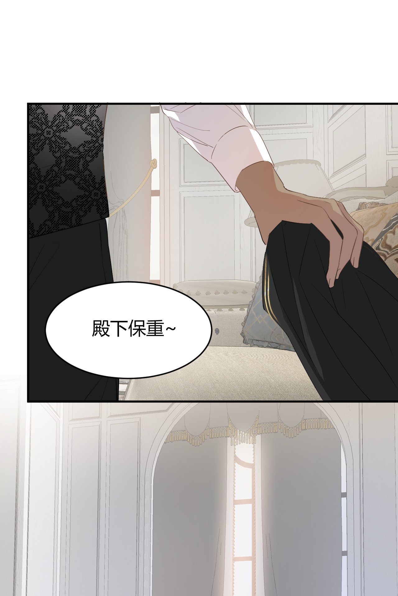 饲龙手册06 偷听