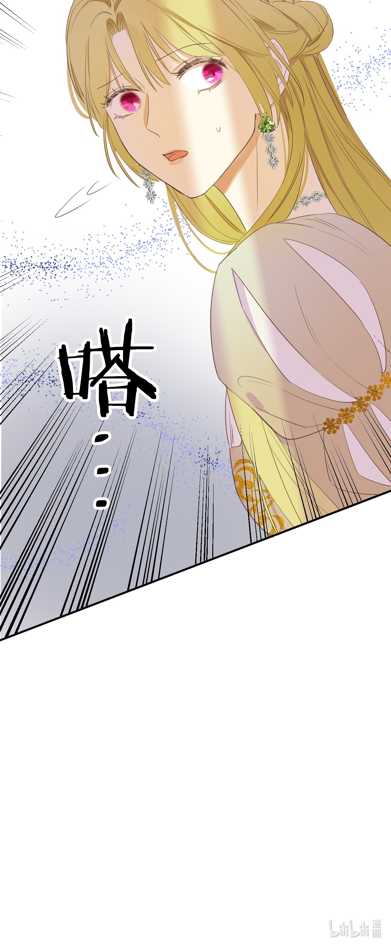 饲龙手册06 偷听