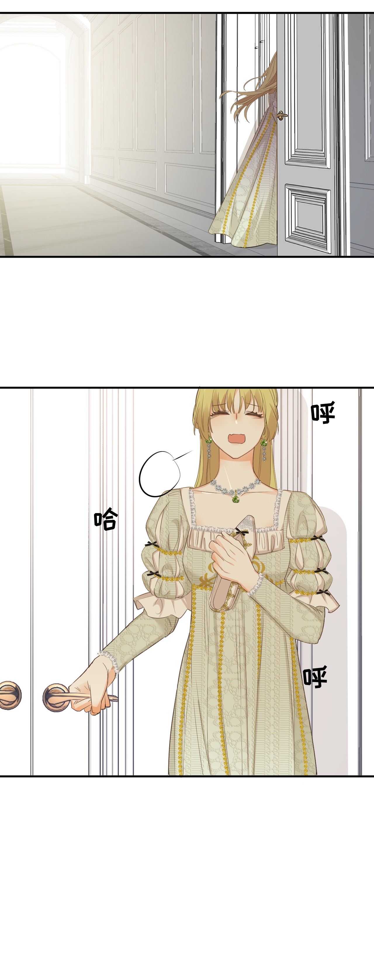 饲龙手册07 惹人心跳的约定