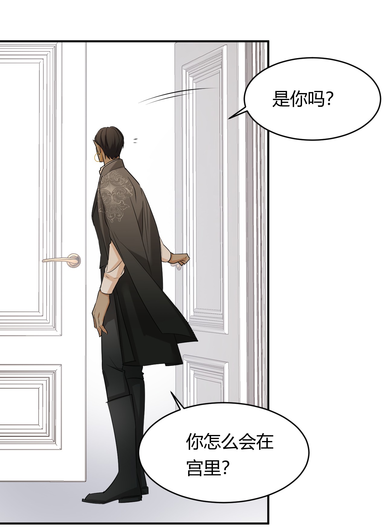 饲龙手册07 惹人心跳的约定