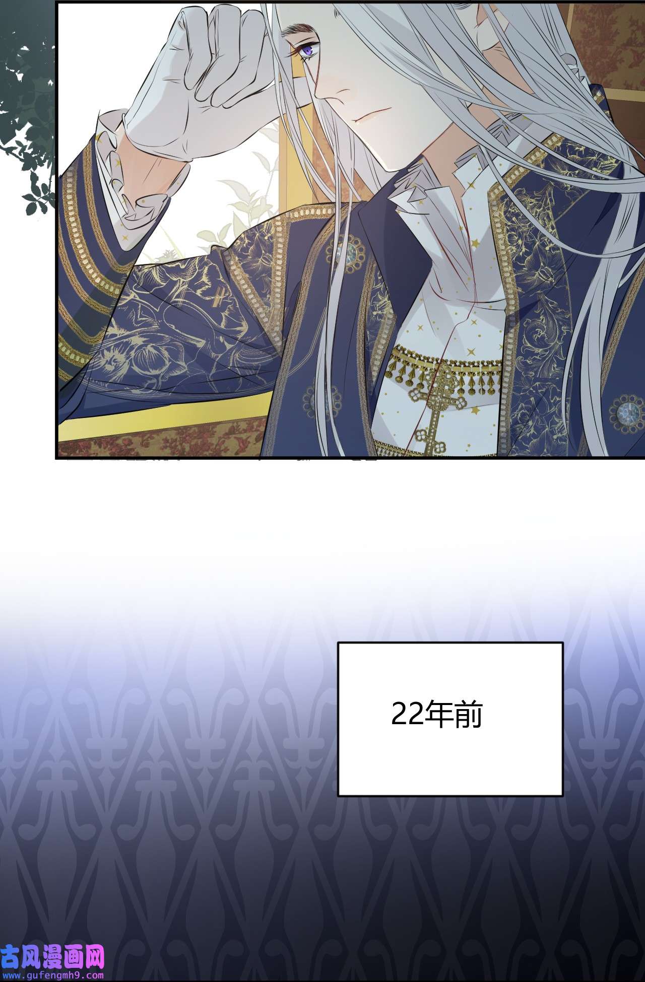 饲龙手册09 拜托请按时赴约