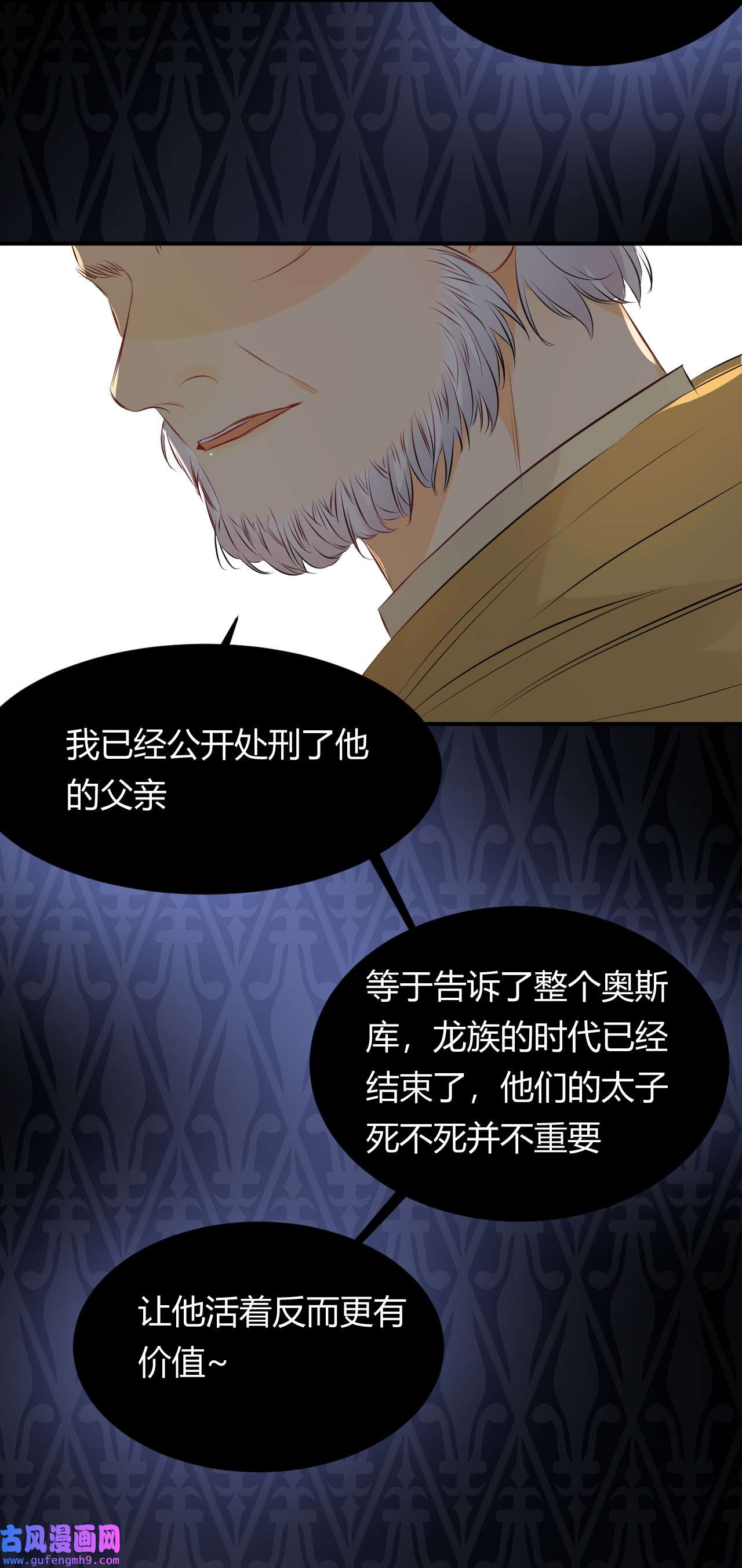 饲龙手册09 拜托请按时赴约