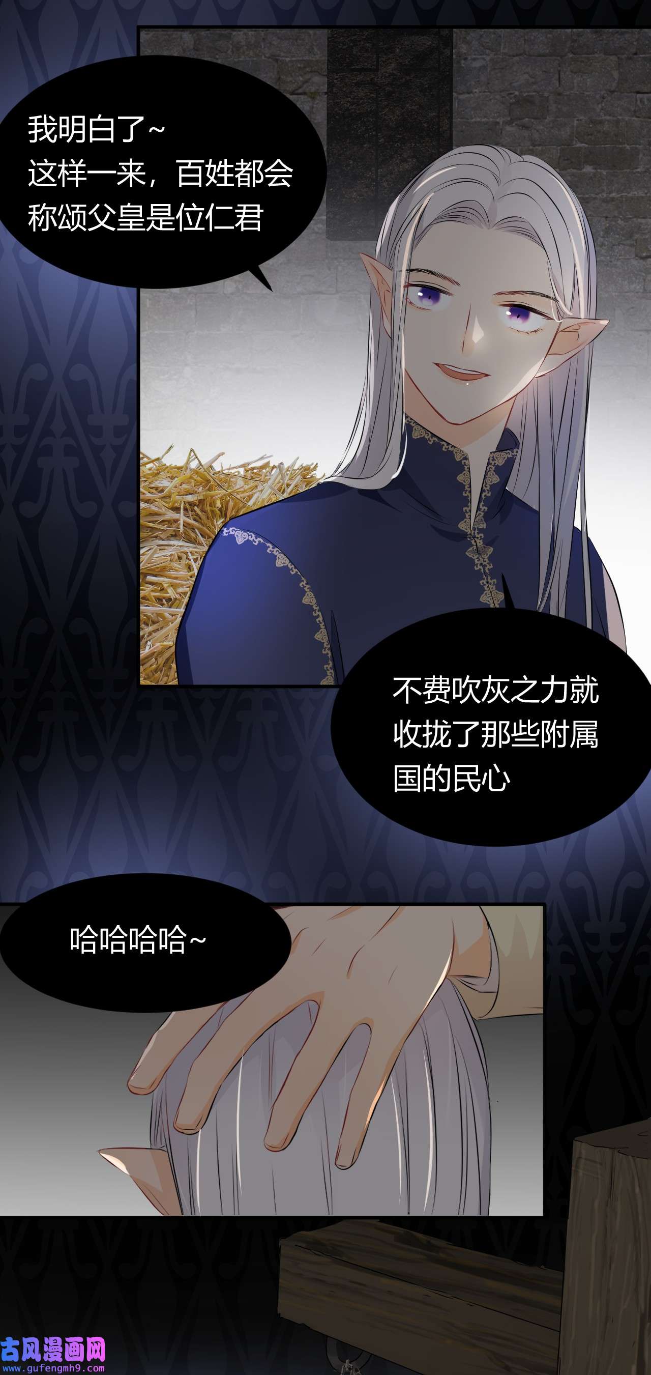 饲龙手册09 拜托请按时赴约