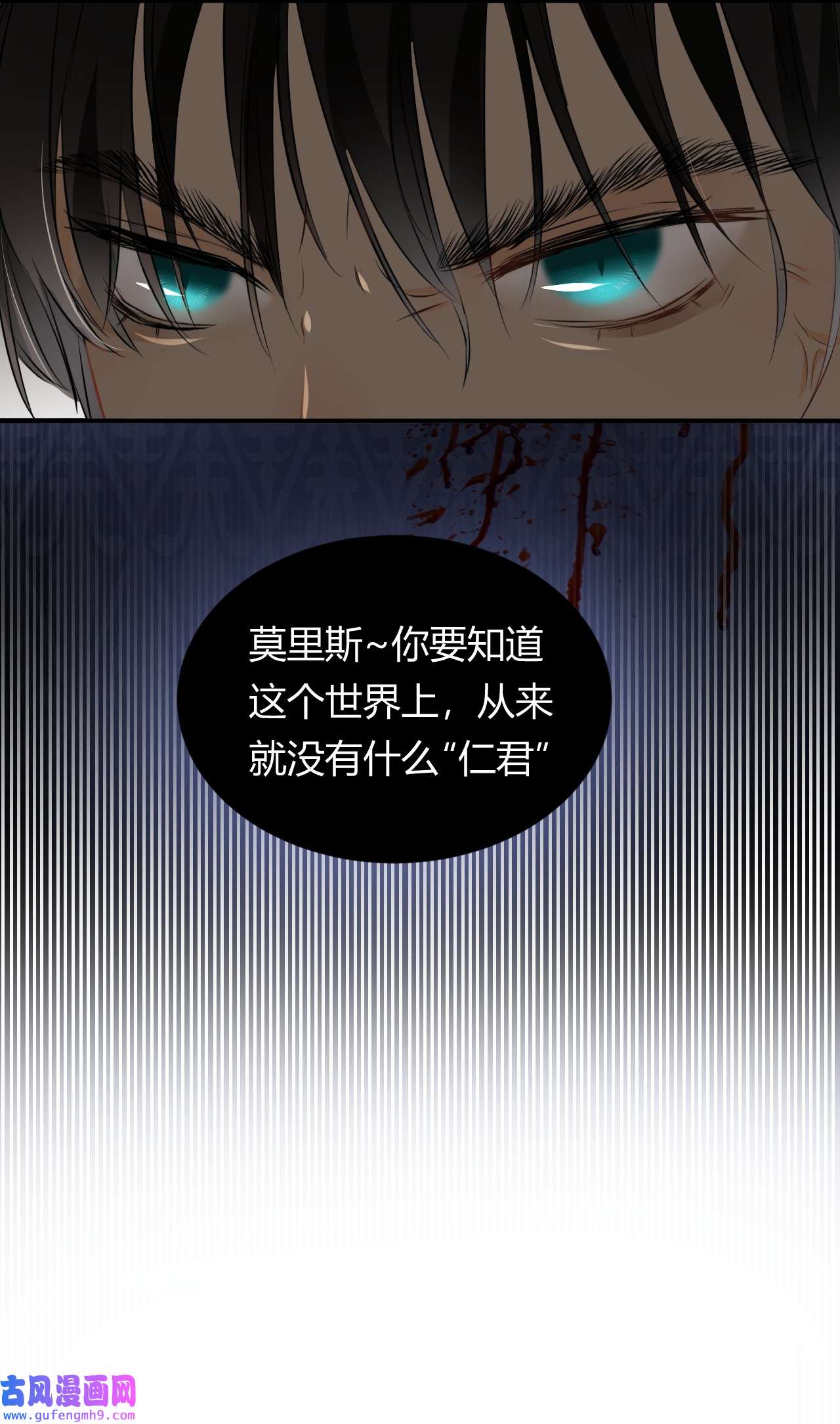 饲龙手册09 拜托请按时赴约