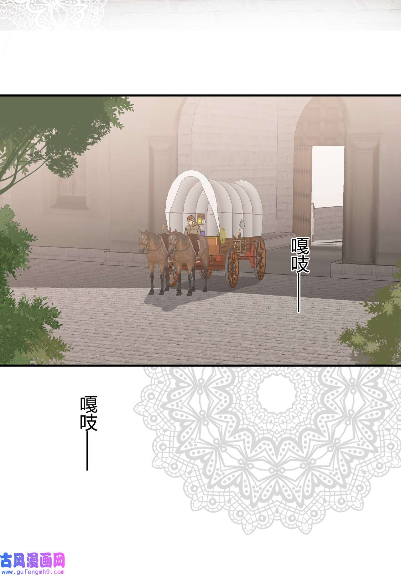 饲龙手册09 拜托请按时赴约
