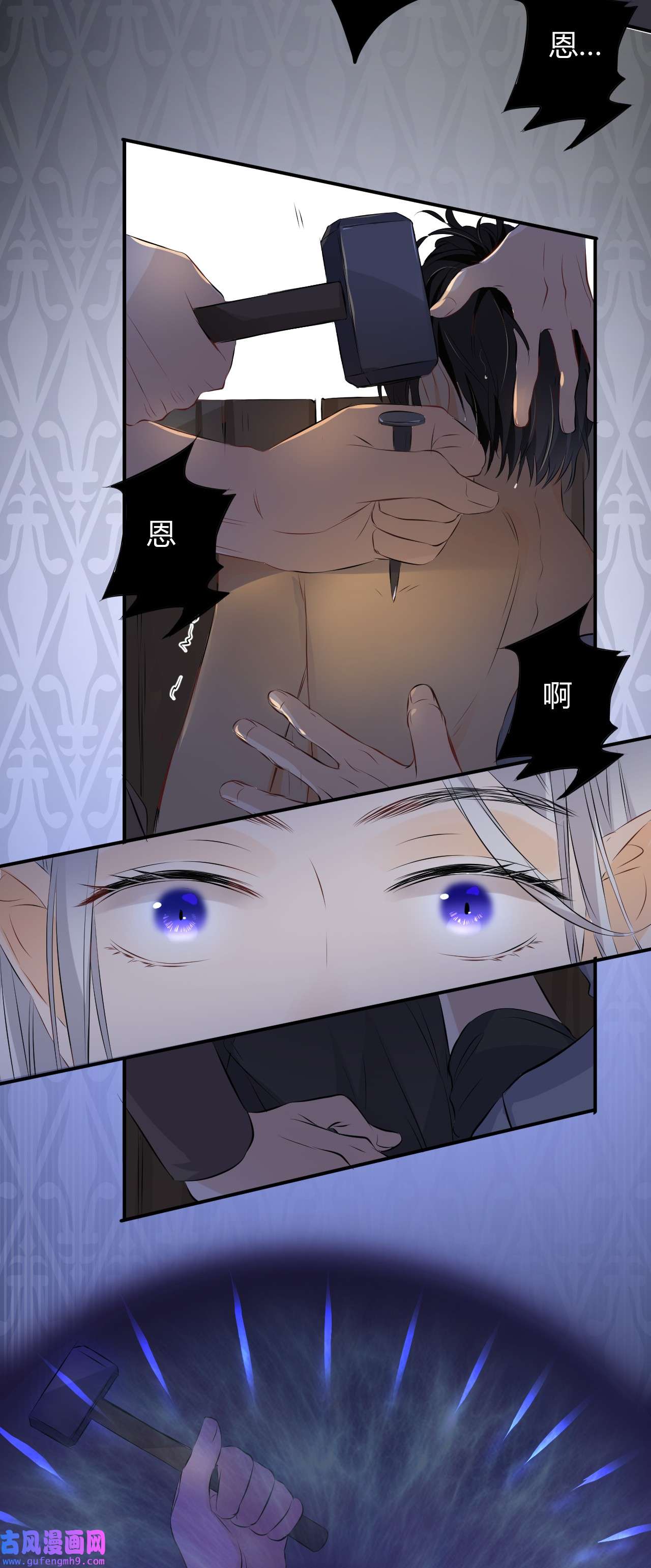 饲龙手册09 拜托请按时赴约