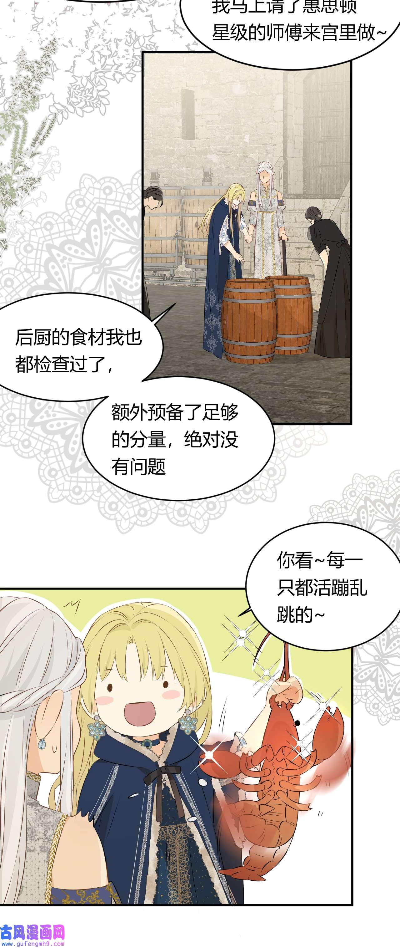 饲龙手册10 赶不上的马车