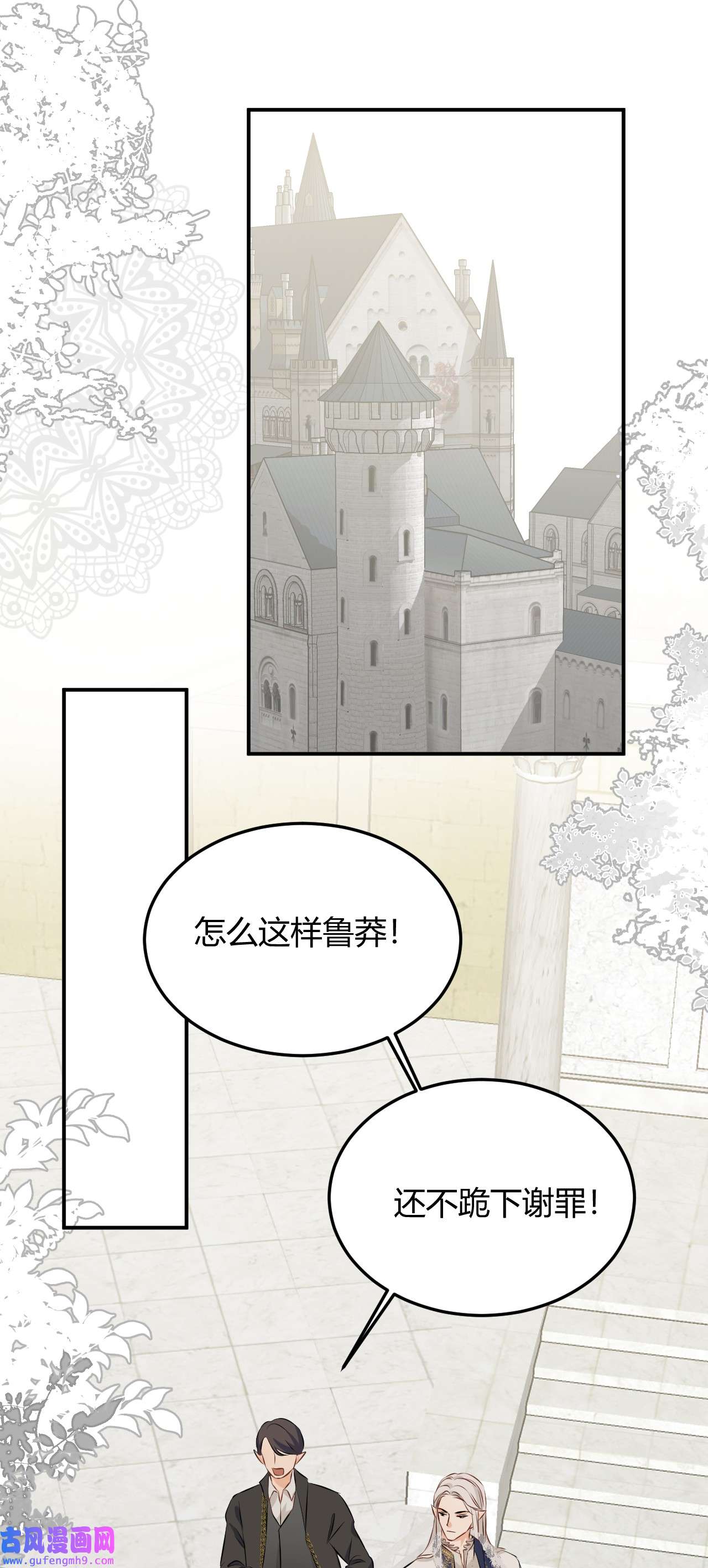 饲龙手册11 自求多福