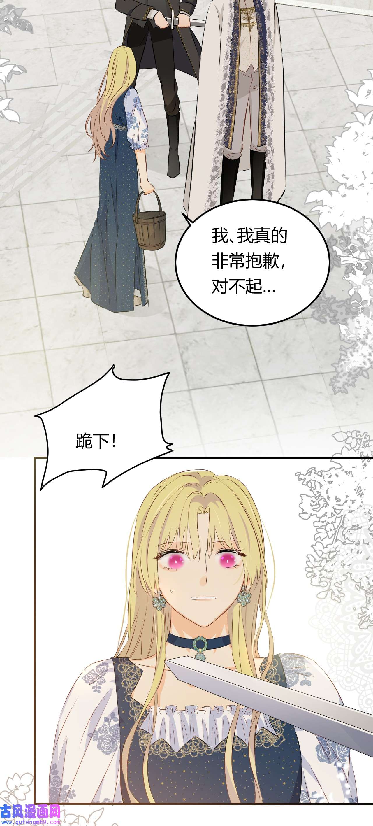 饲龙手册11 自求多福