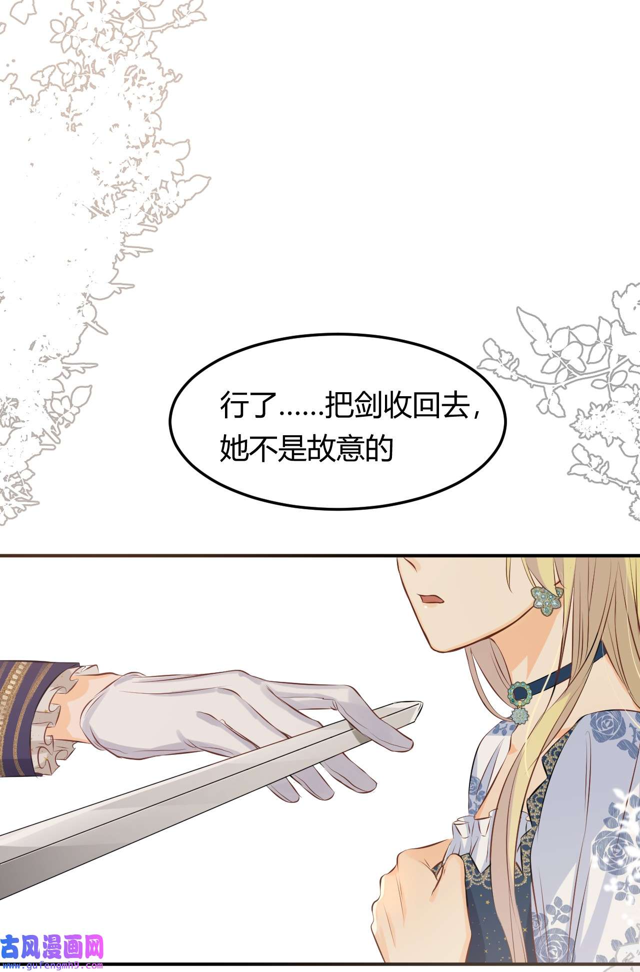 饲龙手册11 自求多福