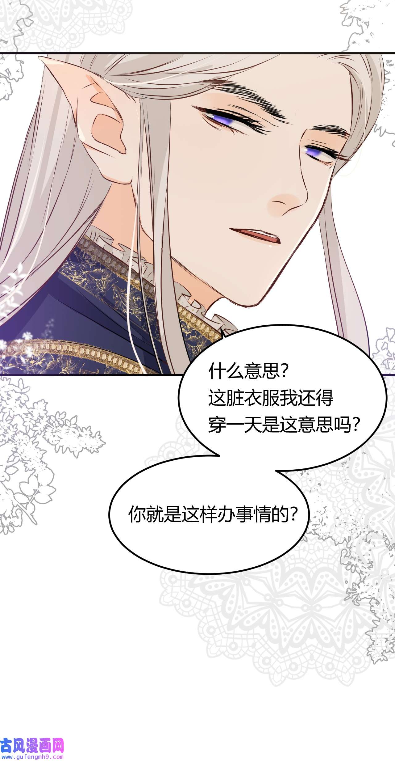 饲龙手册11 自求多福