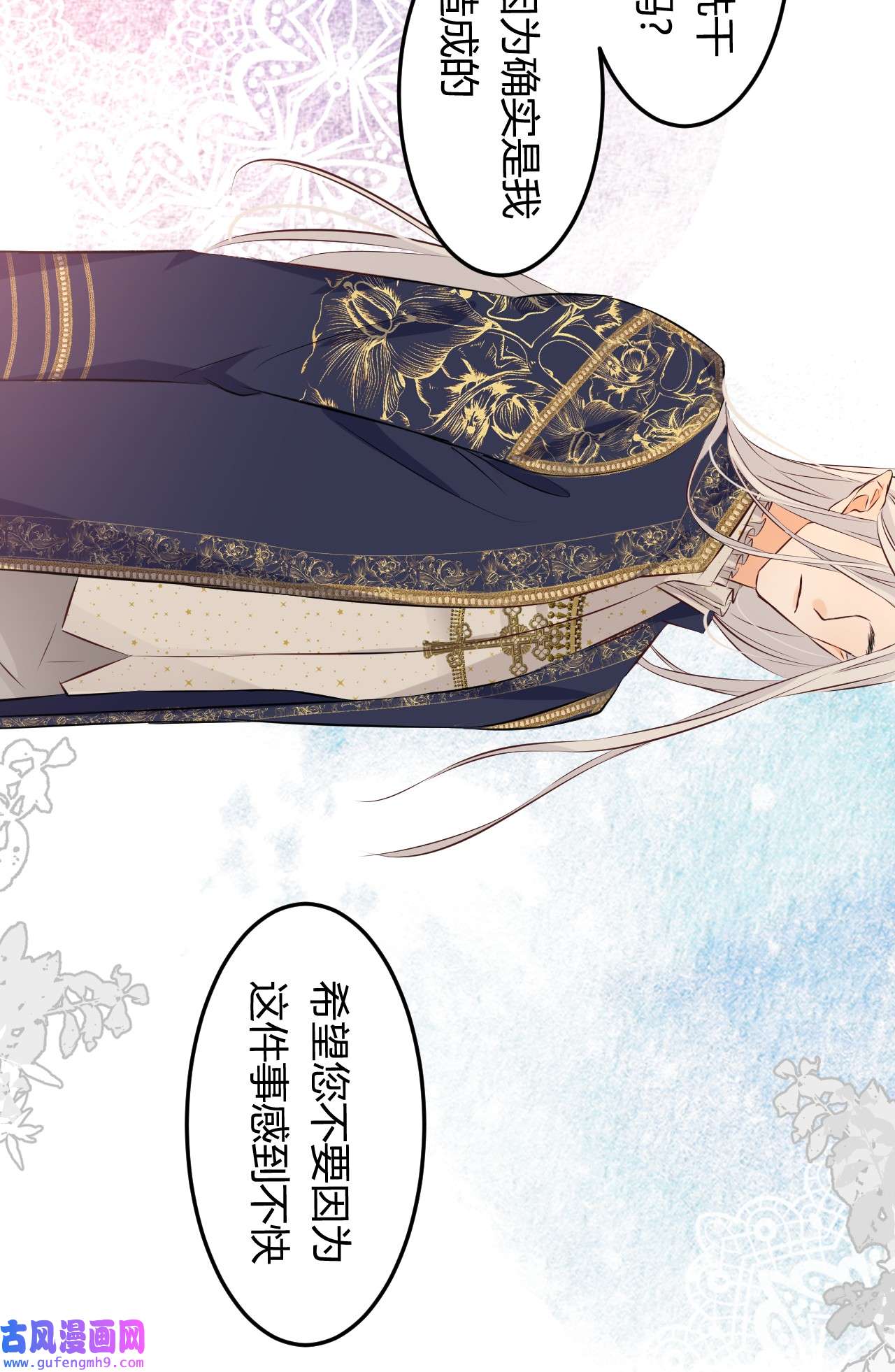 饲龙手册11 自求多福