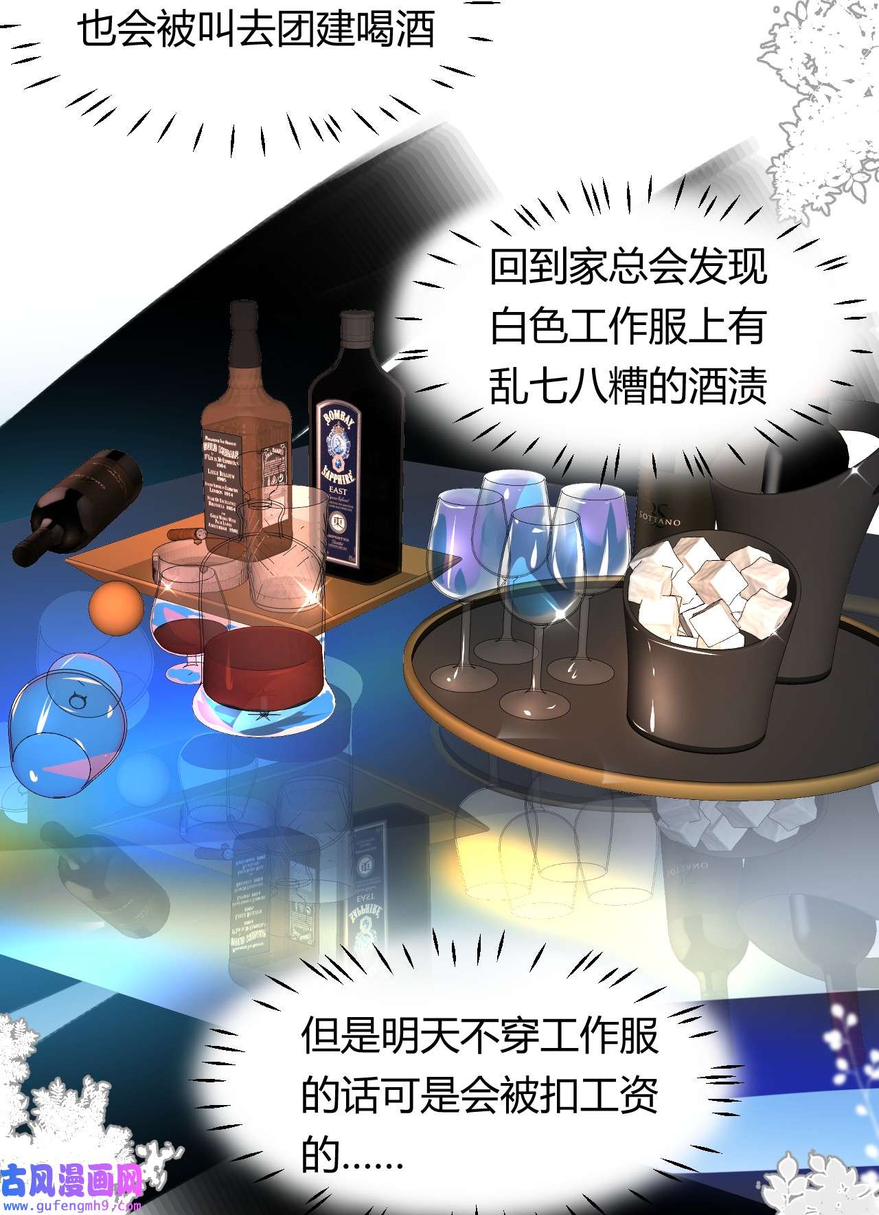 饲龙手册11 自求多福