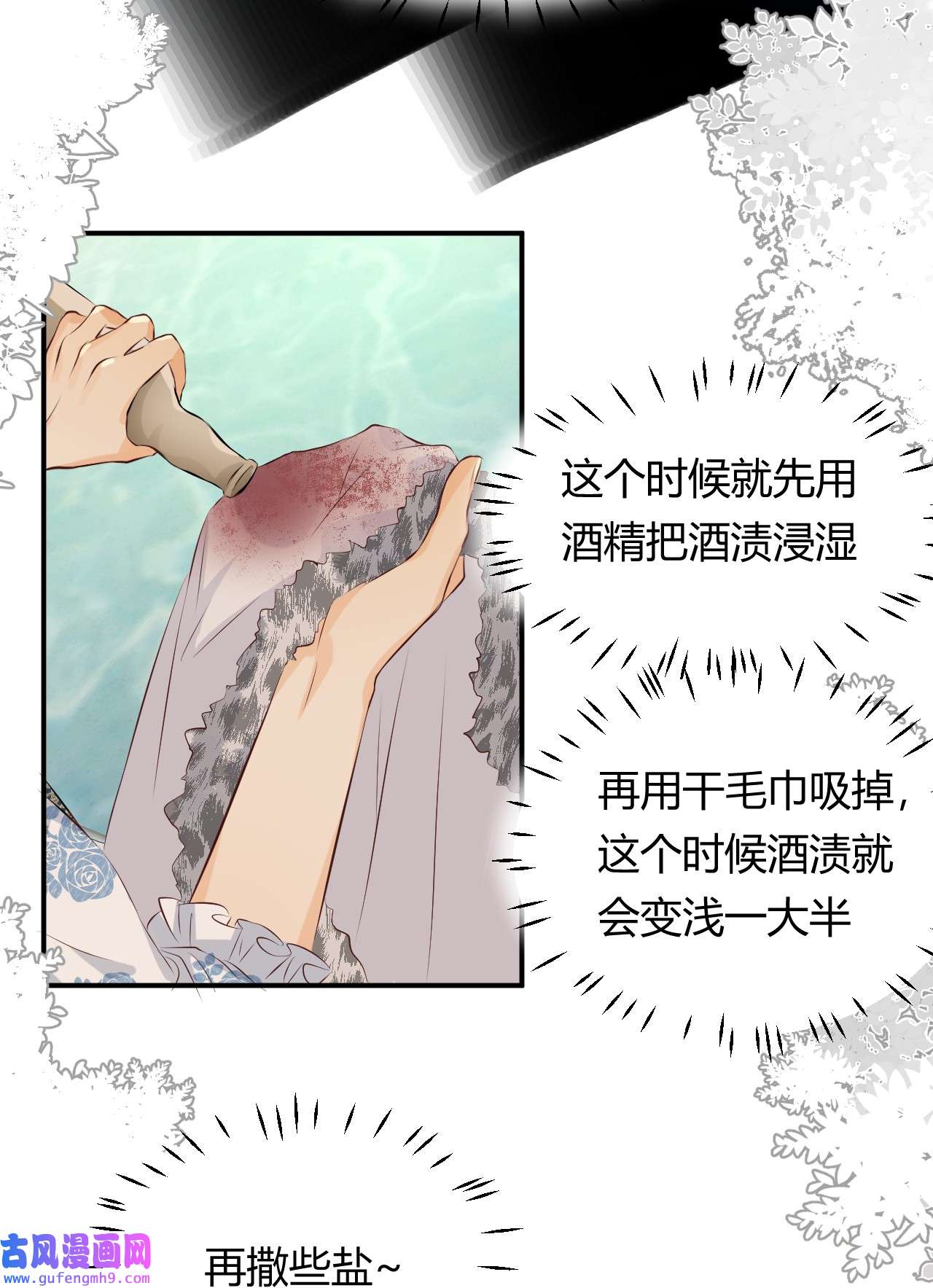 饲龙手册11 自求多福