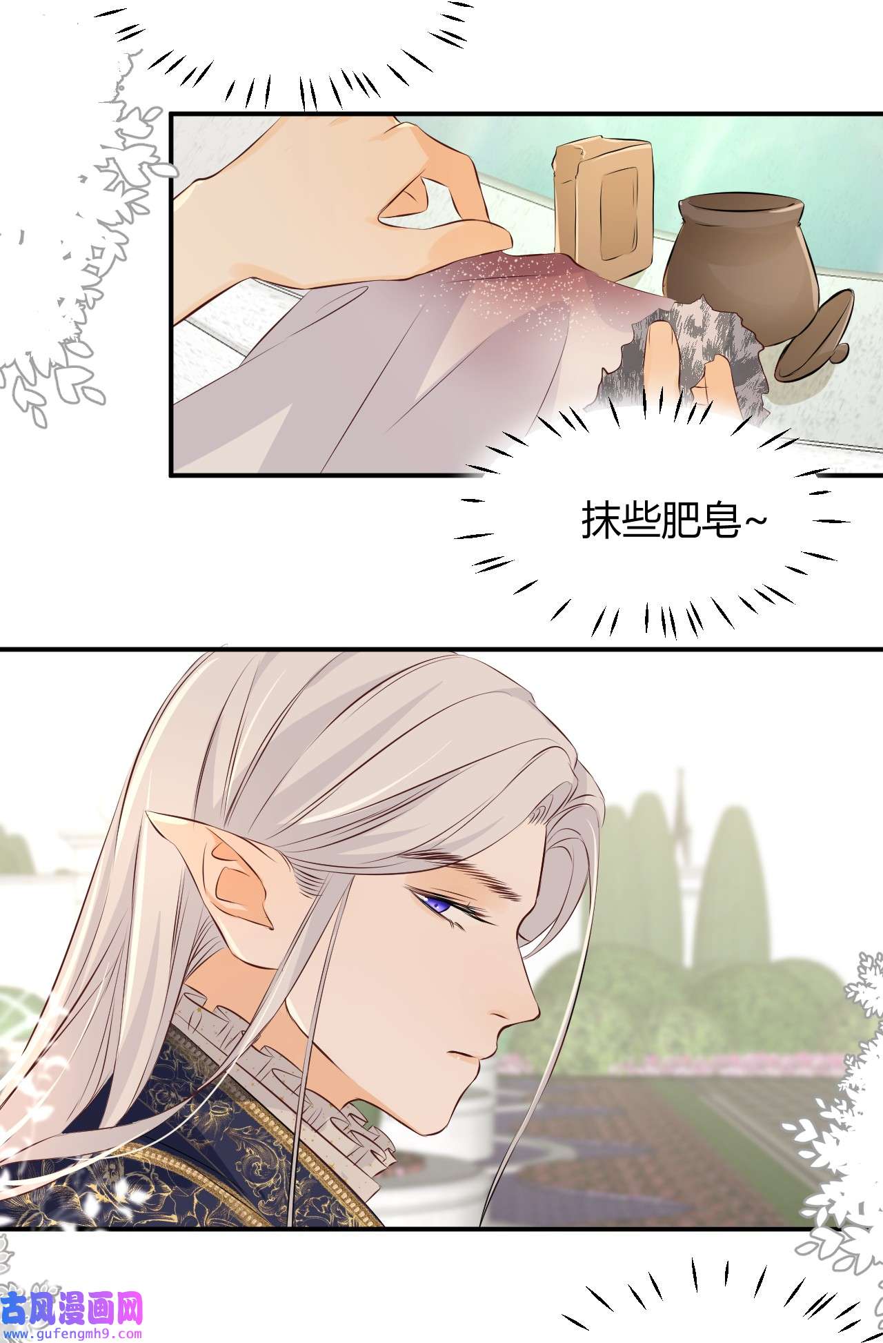 饲龙手册11 自求多福